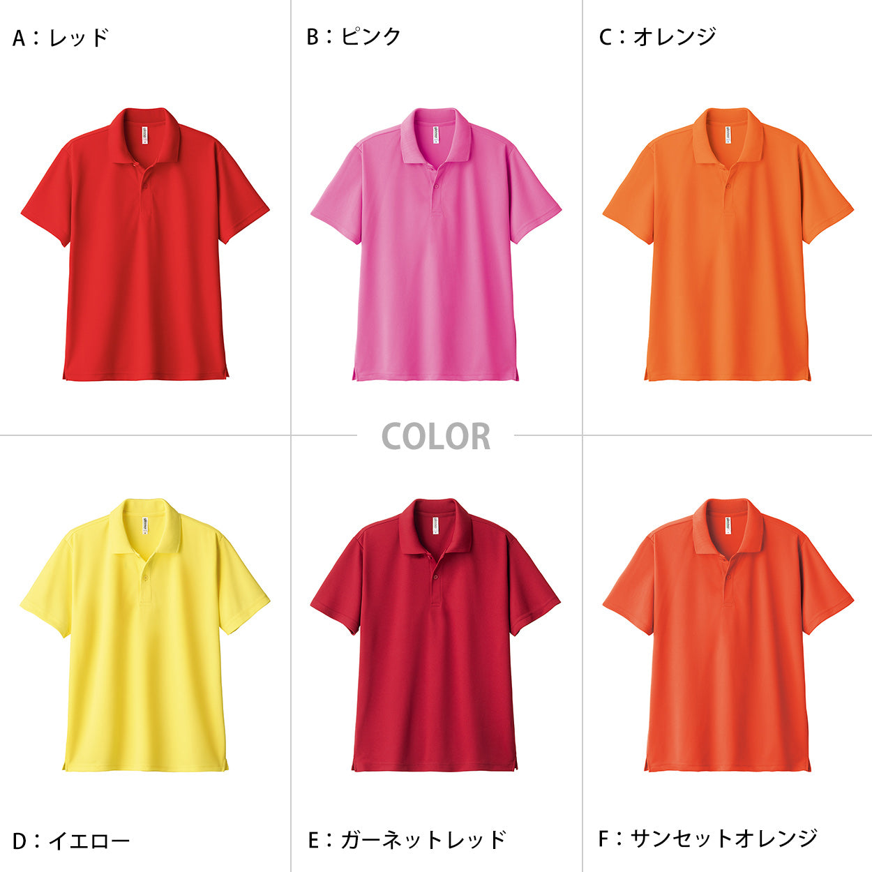 トムス ポロシャツ キッズ 子ども用 吸汗速乾 ドライ UVカット 軽い 快適 120~150 (こども 吸水速乾 半袖 ジュニア メッシュ 男の子 女の子 襟 紫外線対策) (取寄せ)