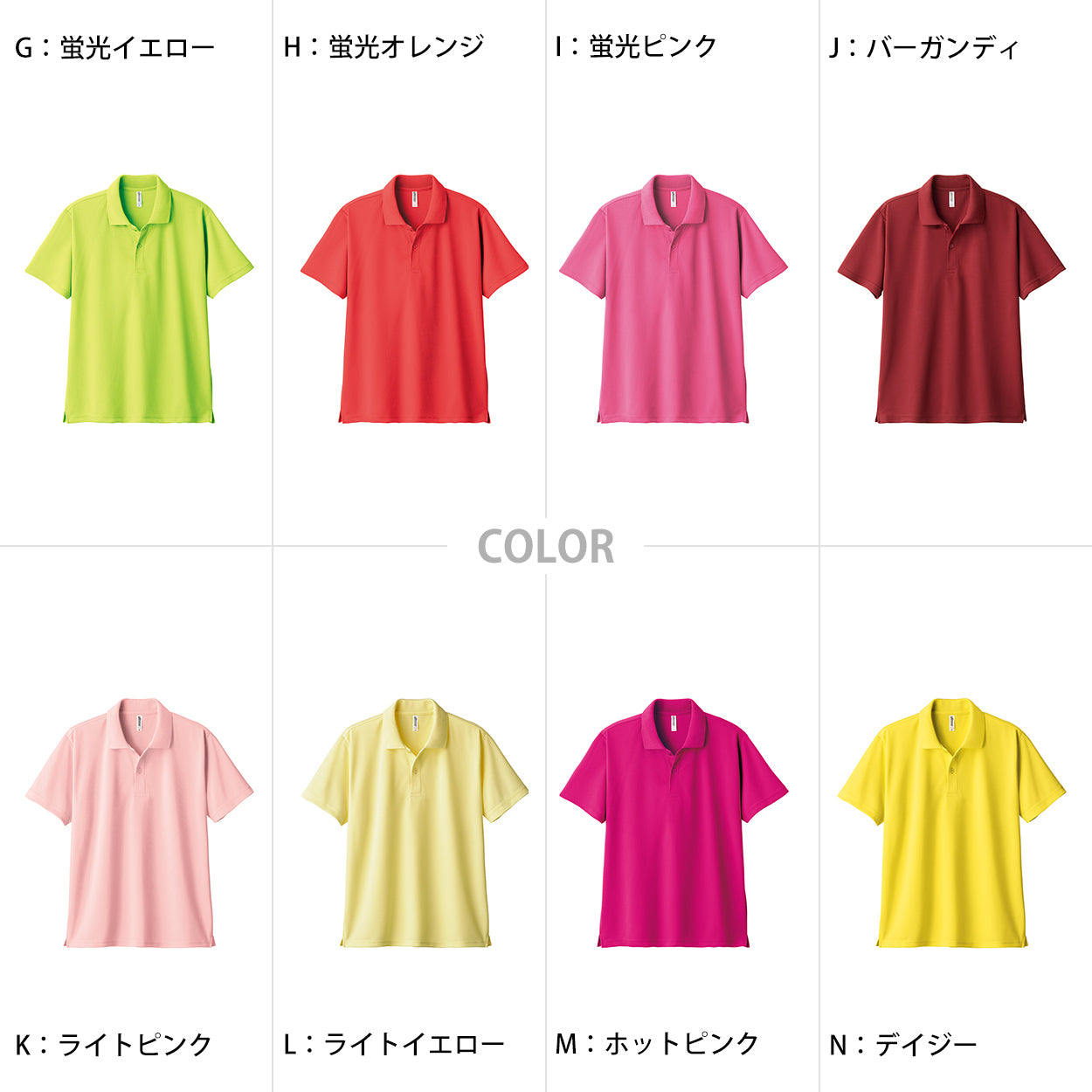 トムス ポロシャツ キッズ 子ども用 吸汗速乾 ドライ UVカット 軽い 快適 120~150 (こども 吸水速乾 半袖 ジュニア メッシュ 男の子 女の子 襟 紫外線対策) (取寄せ)