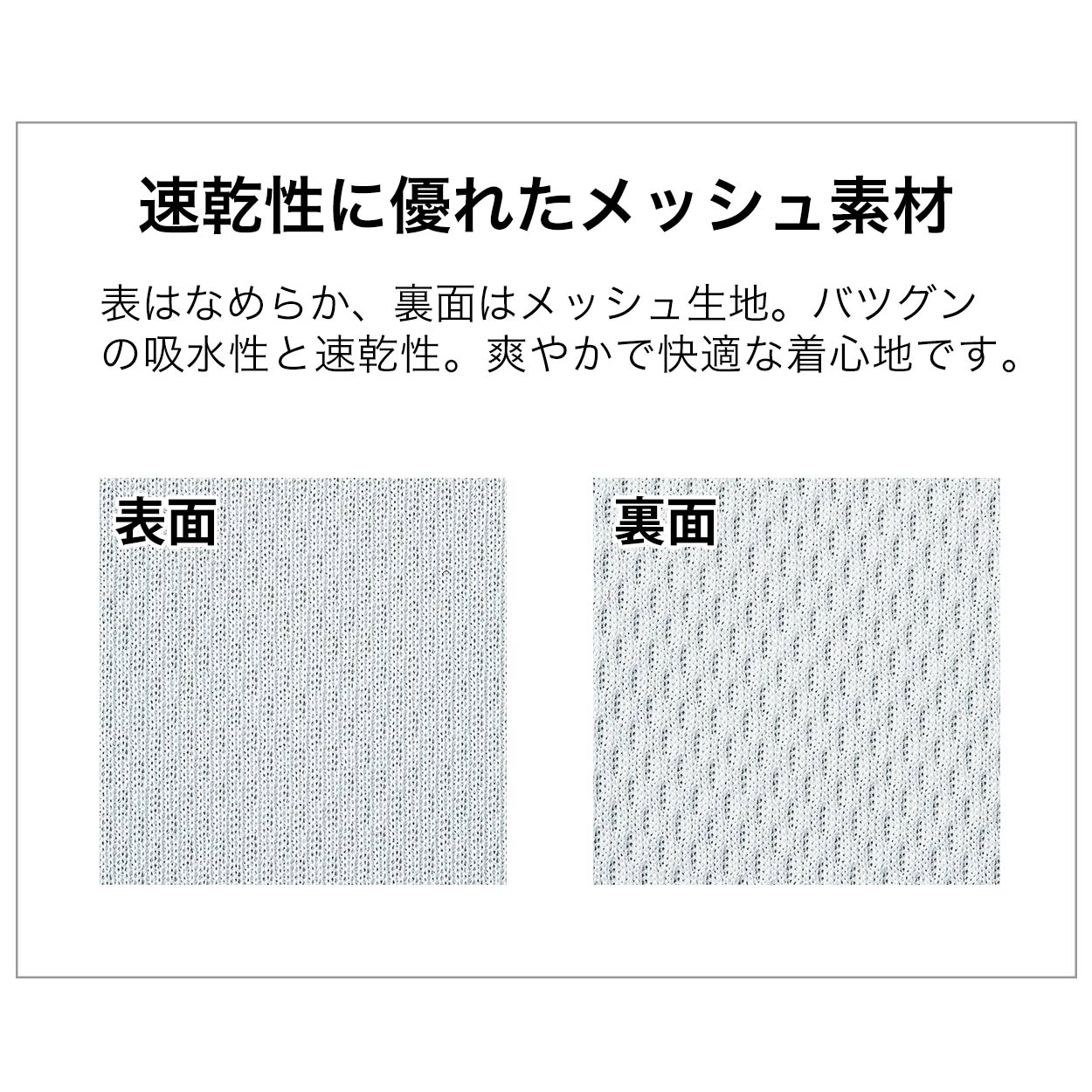 トムス ポロシャツ キッズ 子ども用 吸汗速乾 ドライ UVカット 軽い 快適 120~150 (こども 吸水速乾 半袖 ジュニア メッシュ 男の子 女の子 襟 紫外線対策) (取寄せ)