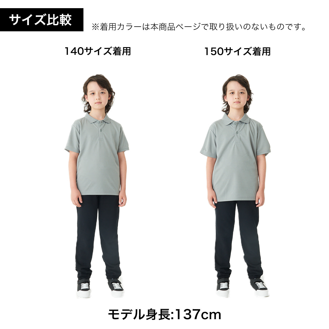 トムス ポロシャツ キッズ 子ども用 吸汗速乾 ドライ UVカット 軽い 快適 120~150 (こども 吸水速乾 半袖 ジュニア メッシュ 男の子 女の子 襟 紫外線対策) (取寄せ)