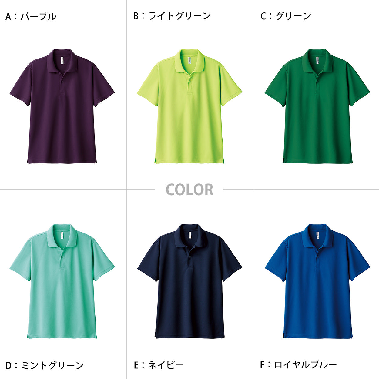 トムス ポロシャツ キッズ 子ども用 吸汗速乾 ドライ UVカット 軽い 快適 120~150 (こども 吸水速乾 半袖 ジュニア メッシュ 男の子 女の子 襟 紫外線対策) (取寄せ)