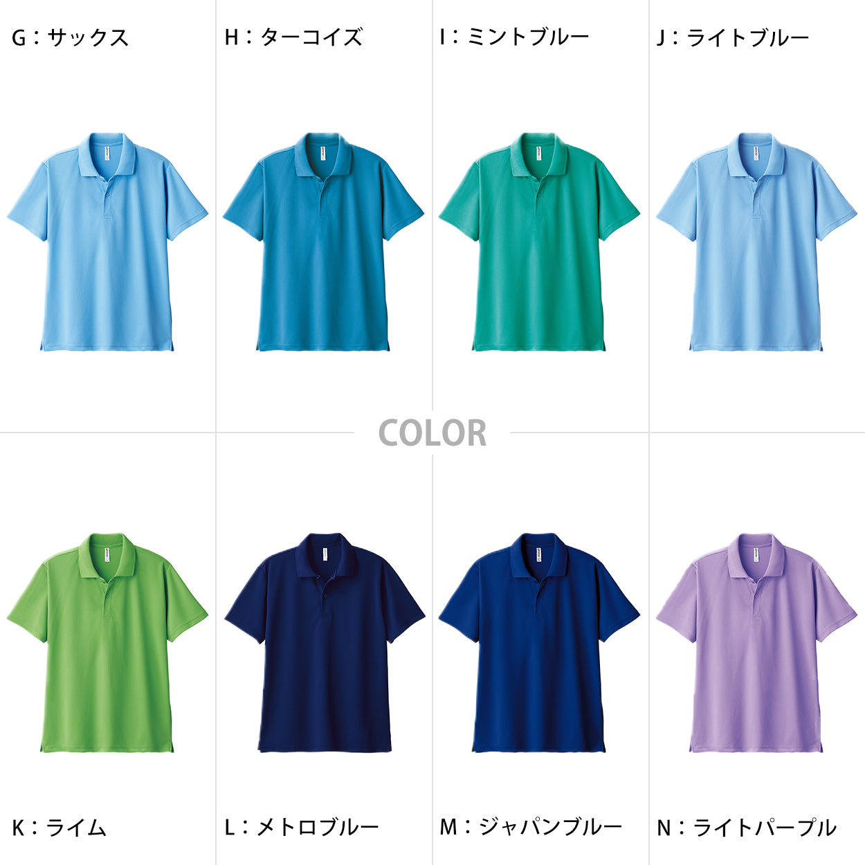 トムス ポロシャツ キッズ 子ども用 吸汗速乾 ドライ UVカット 軽い 快適 120~150 (こども 吸水速乾 半袖 ジュニア メッシュ 男の子 女の子 襟 紫外線対策) (取寄せ)