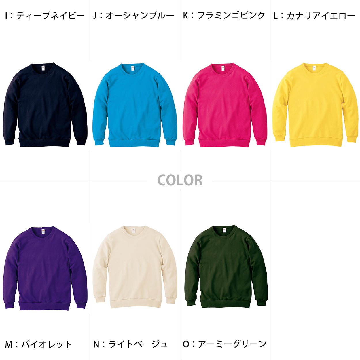 プリントスター トレーナー スウェット キッズ ジュニア 長袖 8.4オンス オールシーズン 裏パイル 110~150 (printstar ながそで 長そで 100 110 120 130 140 150 ボーイズ ガールズ クルーネック) (取寄せ)