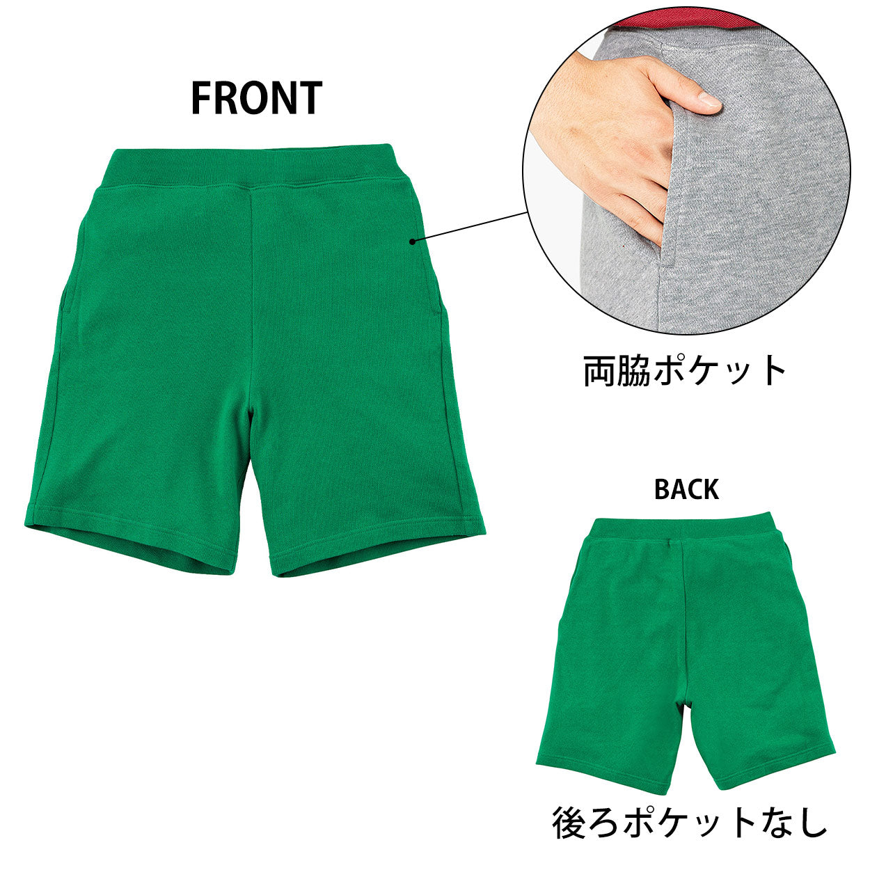 ハーフパンツ 半ズボン キッズ 無地 スウェット 吸水 スポーツ 100~150 (半ズボン 吸水 男子 女子 短パン 運動 アウトドア スポーツ コットン) (取寄せ)