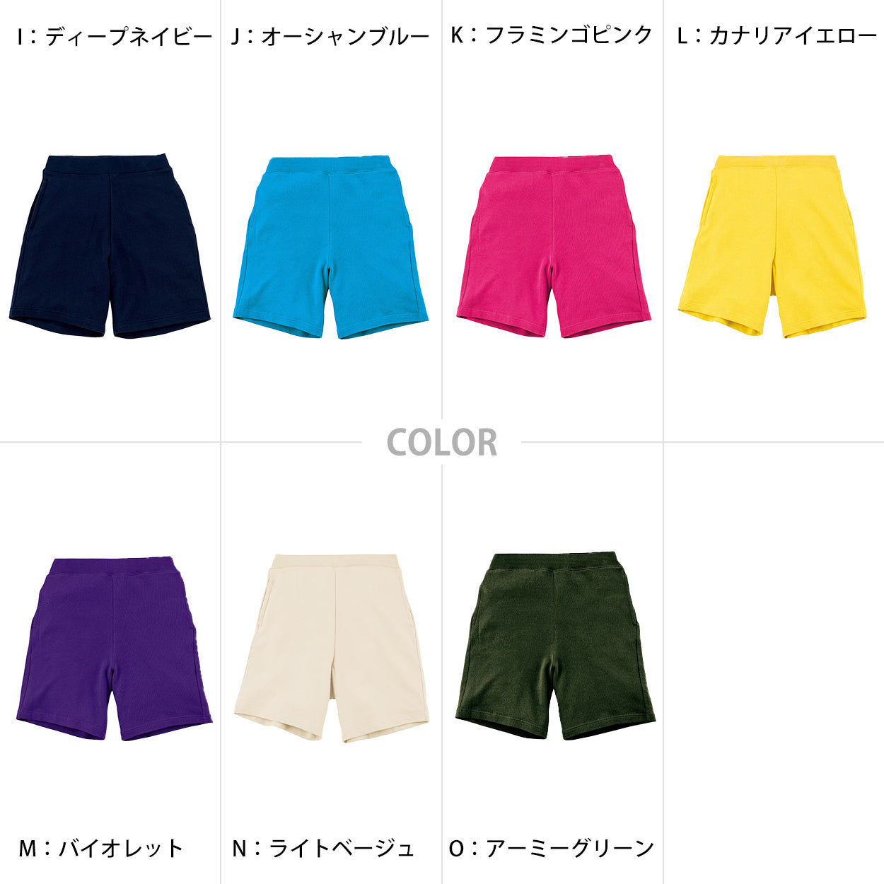 ハーフパンツ 半ズボン キッズ 無地 スウェット 吸水 スポーツ 100~150 (半ズボン 吸水 男子 女子 短パン 運動 アウトドア スポーツ コットン) (取寄せ)