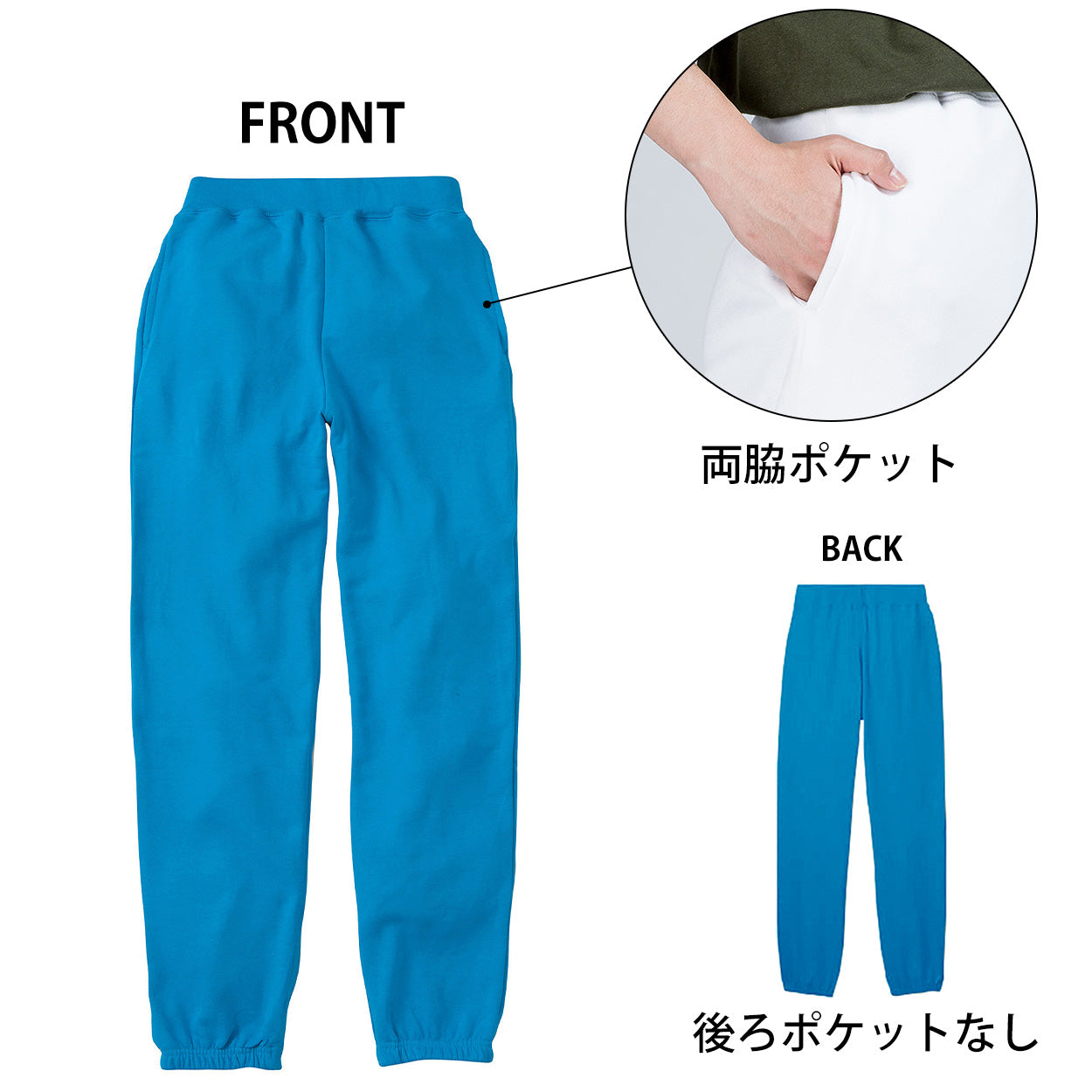 スウェットパンツ キッズ ジュニア 無地 綿 プリントスター ボトムス ロング 吸水 オールシーズン 100~150 (printstar 長ズボン 吸汗 ボーイズ ガールズ 小学生 100 110 120 130 140 150 運動 アウトドア) (取寄せ)