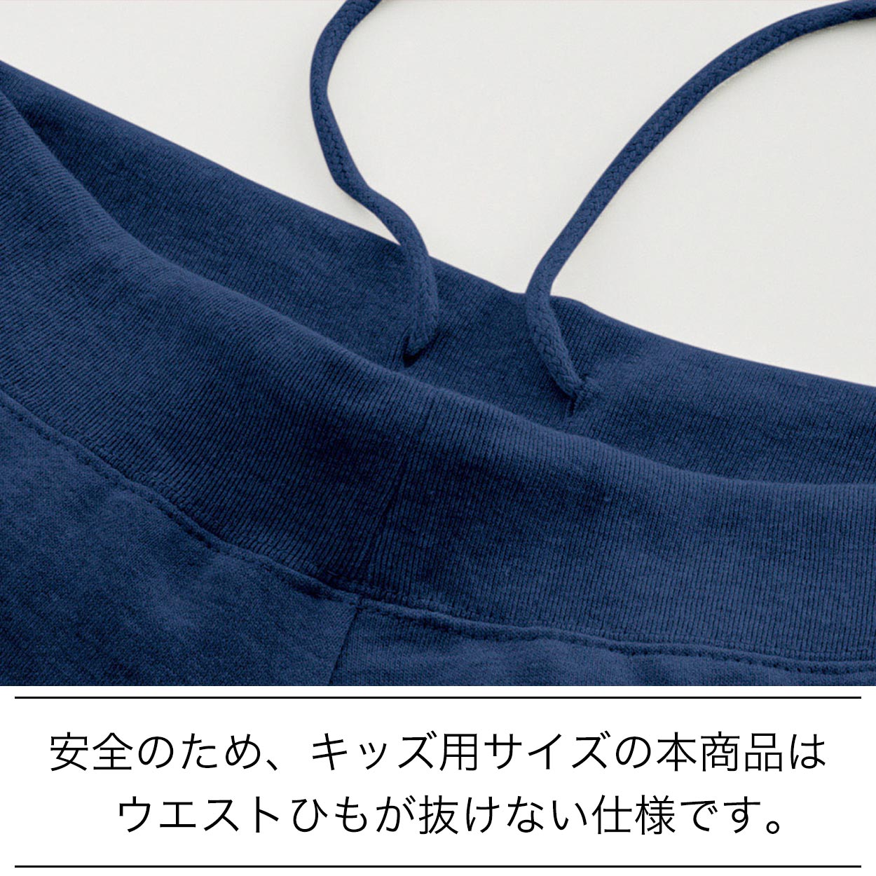 スウェットパンツ キッズ ジュニア 無地 綿 プリントスター ボトムス ロング 吸水 オールシーズン 100~150 (printstar 長ズボン 吸汗 ボーイズ ガールズ 小学生 100 110 120 130 140 150 運動 アウトドア) (取寄せ)