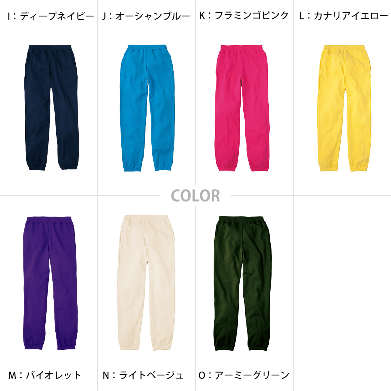 スウェットパンツ キッズ ジュニア 無地 綿 プリントスター ボトムス ロング 吸水 オールシーズン 100~150 (printstar 長ズボン 吸汗 ボーイズ ガールズ 小学生 100 110 120 130 140 150 運動 アウトドア) (取寄せ)
