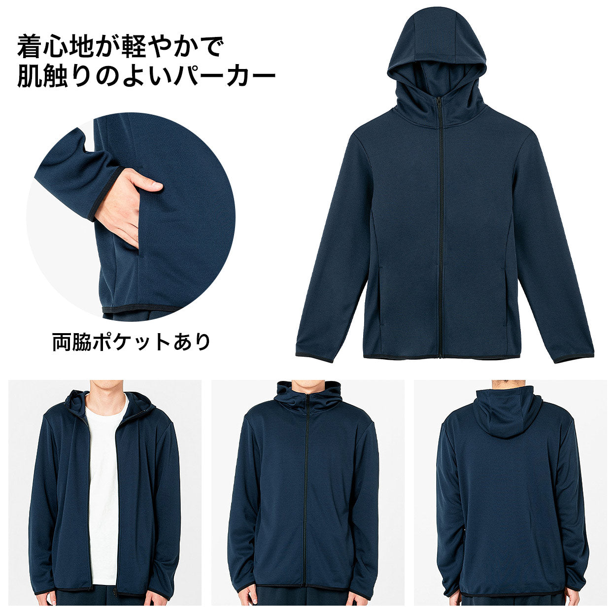グリマー パーカー キッズ ジュニア ドライ スウェット ジップアップ 薄手 吸汗速乾 ストレッチ 快適 120~150 (glimmer 上着 アウター 120 130 140 150 子ども ボーイズ ガールズ 小学生 吸水速乾 動きやすい) (取寄せ)