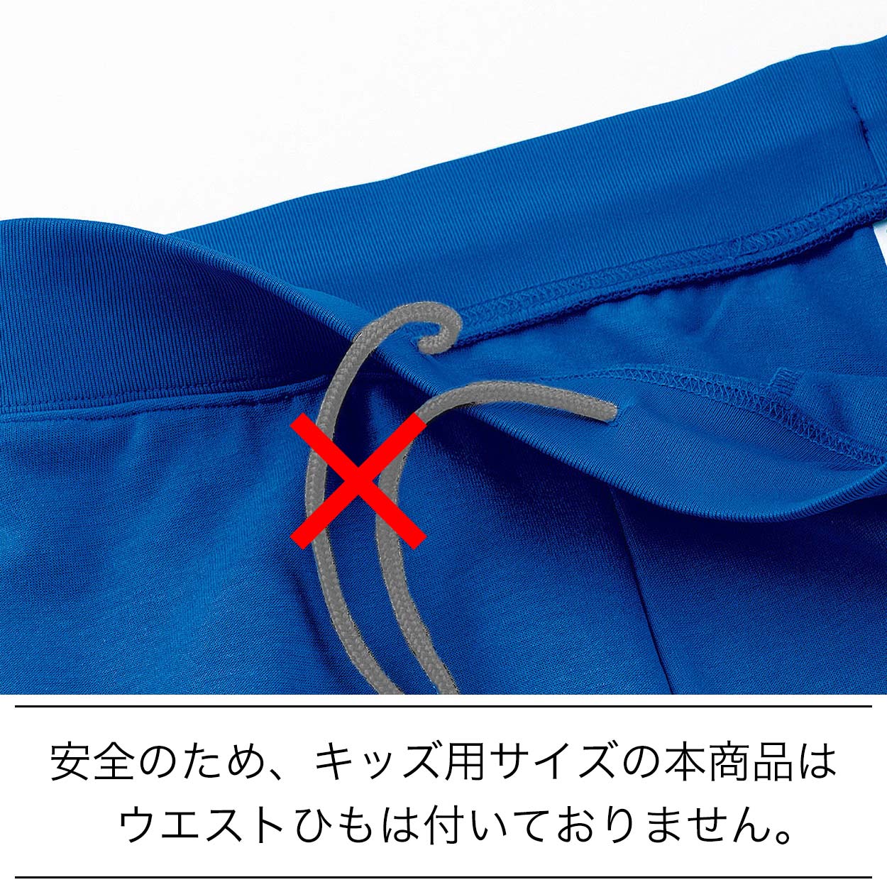 グリマー パンツ スウェット ドライ キッズ ジュニア 薄手 吸汗速乾 ストレッチ 快適 120~150 (glimmer ズボン ボトムス 120 130 140 150 子ども ボーイズ ガールズ 吸水速乾 動きやすい) (取寄せ)