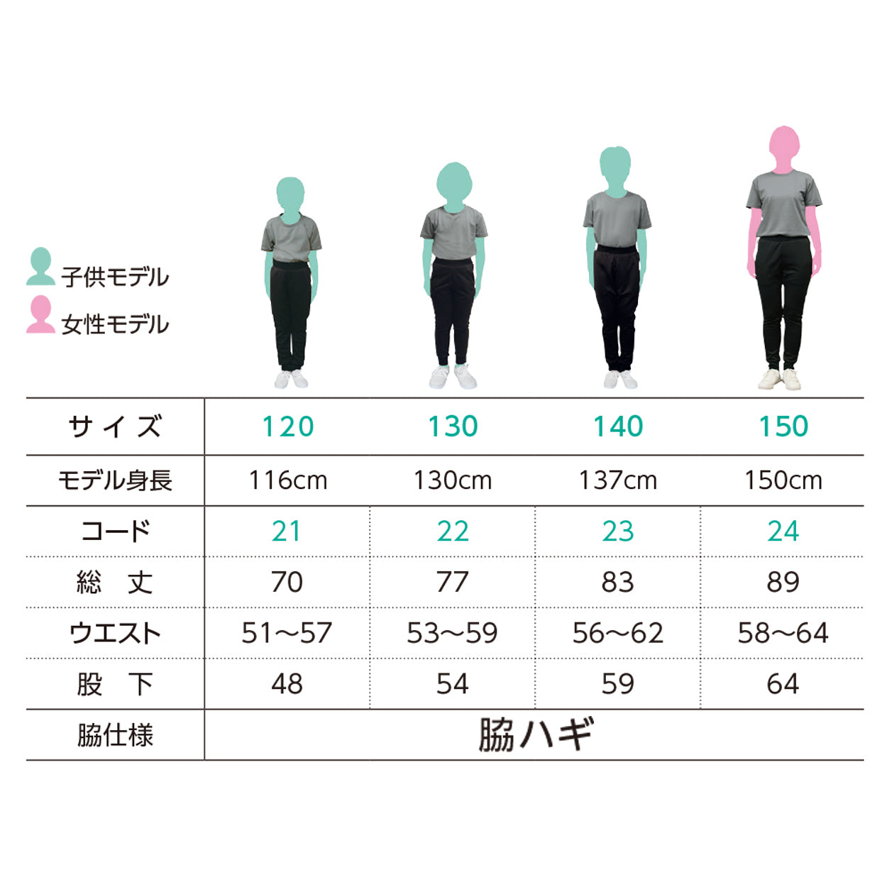 グリマー パンツ スウェット ドライ キッズ ジュニア 薄手 吸汗速乾 ストレッチ 快適 120~150 (glimmer ズボン ボトムス 120 130 140 150 子ども ボーイズ ガールズ 吸水速乾 動きやすい) (取寄せ)