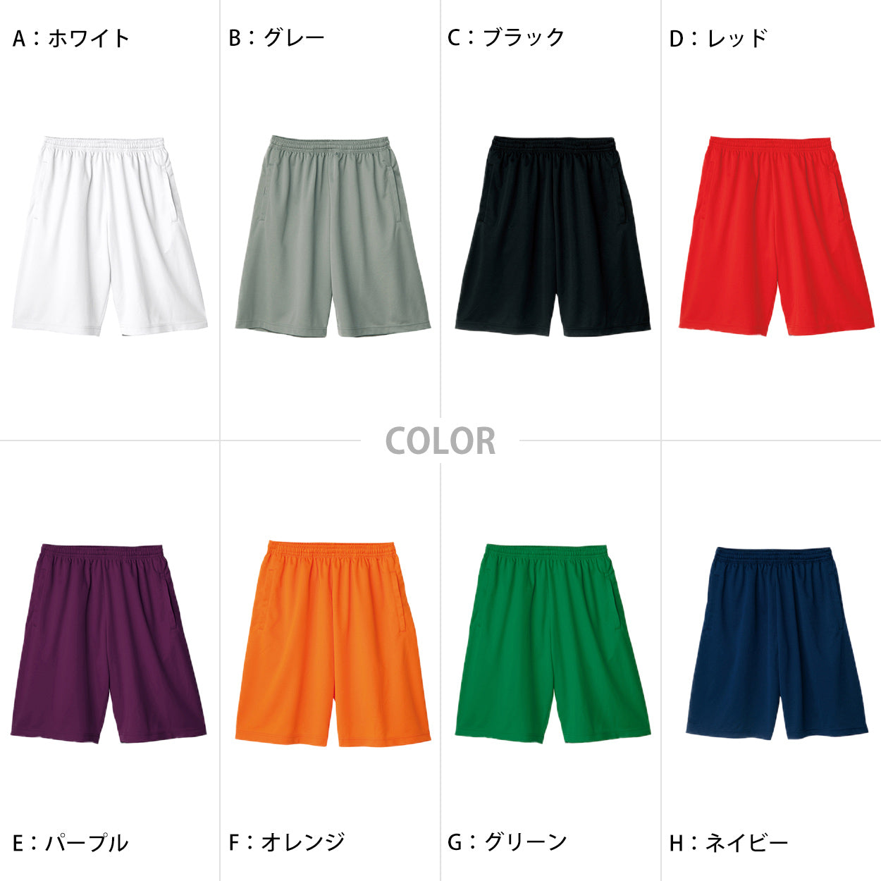 ハーフパンツ 半ズボン キッズ 無地 メッシュ UVカット 吸汗速乾 100~150 (半ズボン 吸水 速乾 男子 女子 短パン 運動 アウトドア スポーツ) (取寄せ)