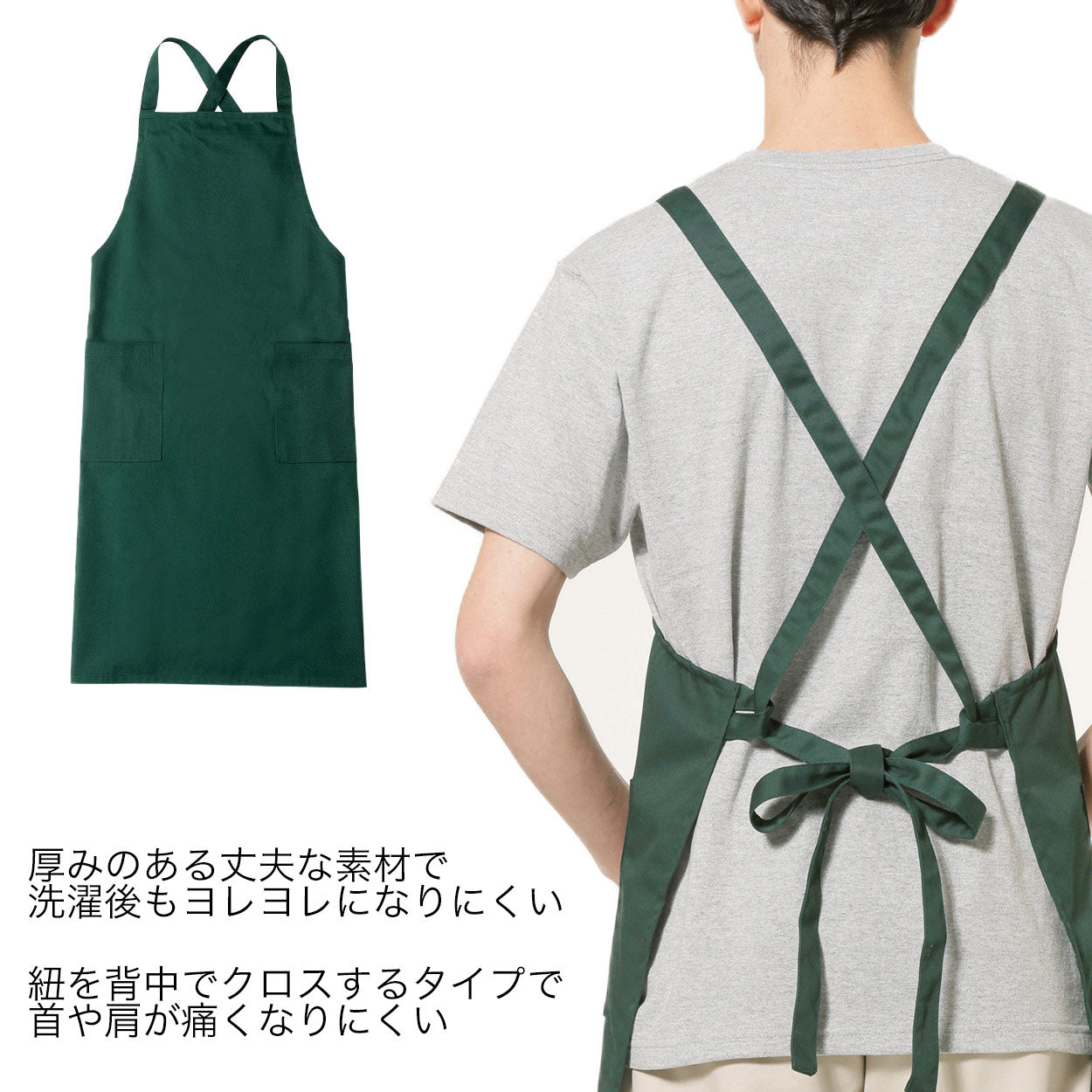 トムス エプロン クロスタイプ 男女兼用 無地 厚めで丈夫 フリーサイズ (ユニセックス 前掛け 外作業 ガーデニング キッチン 料理 定番 人気) (在庫限り)