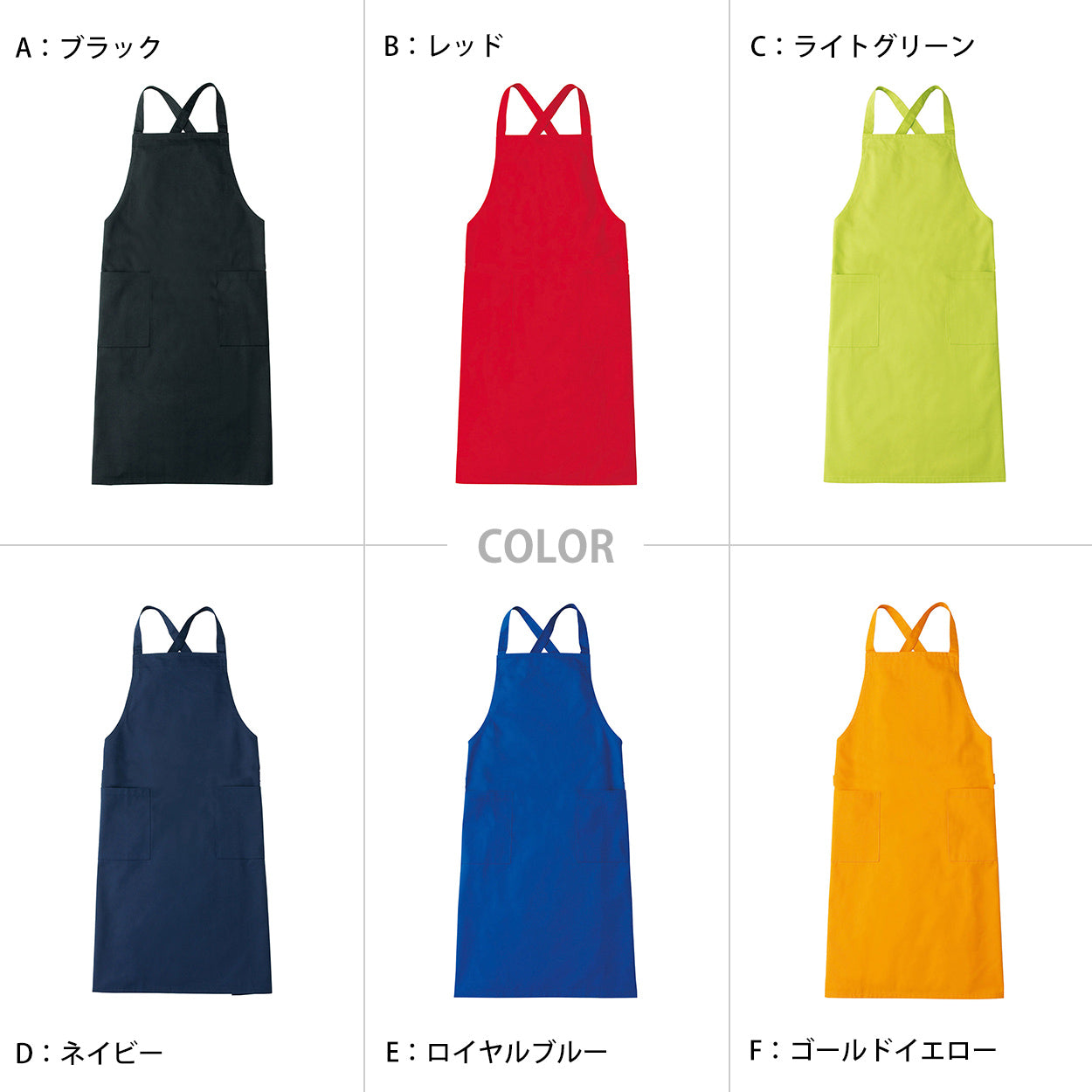トムス エプロン クロスタイプ 男女兼用 無地 厚めで丈夫 フリーサイズ (ユニセックス 前掛け 外作業 ガーデニング キッチン 料理 定番 人気) (在庫限り)