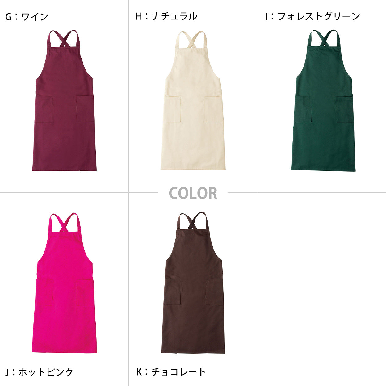 トムス エプロン クロスタイプ 男女兼用 無地 厚めで丈夫 フリーサイズ (ユニセックス 前掛け 外作業 ガーデニング キッチン 料理 定番 人気) (在庫限り)