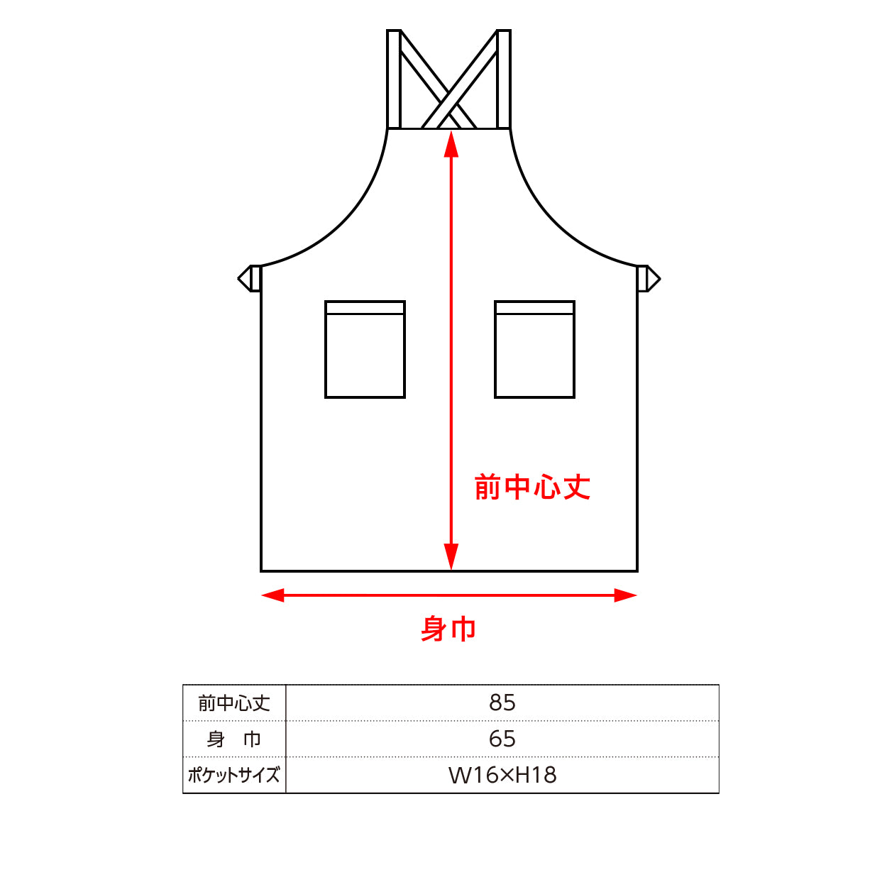 トムス エプロン クロスタイプ 男女兼用 無地 厚めで丈夫 フリーサイズ (ユニセックス 前掛け 外作業 ガーデニング キッチン 料理 定番 人気) (在庫限り)