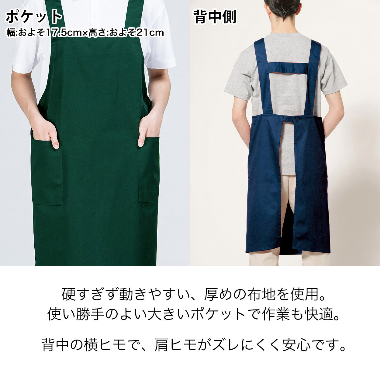 トムス エプロン レディース 無地 シンプル H型ひも 厚め М・L (女性 女子 婦人 前掛け 外作業 ガーデニング キッチン 料理 定番 人気) (在庫限り)