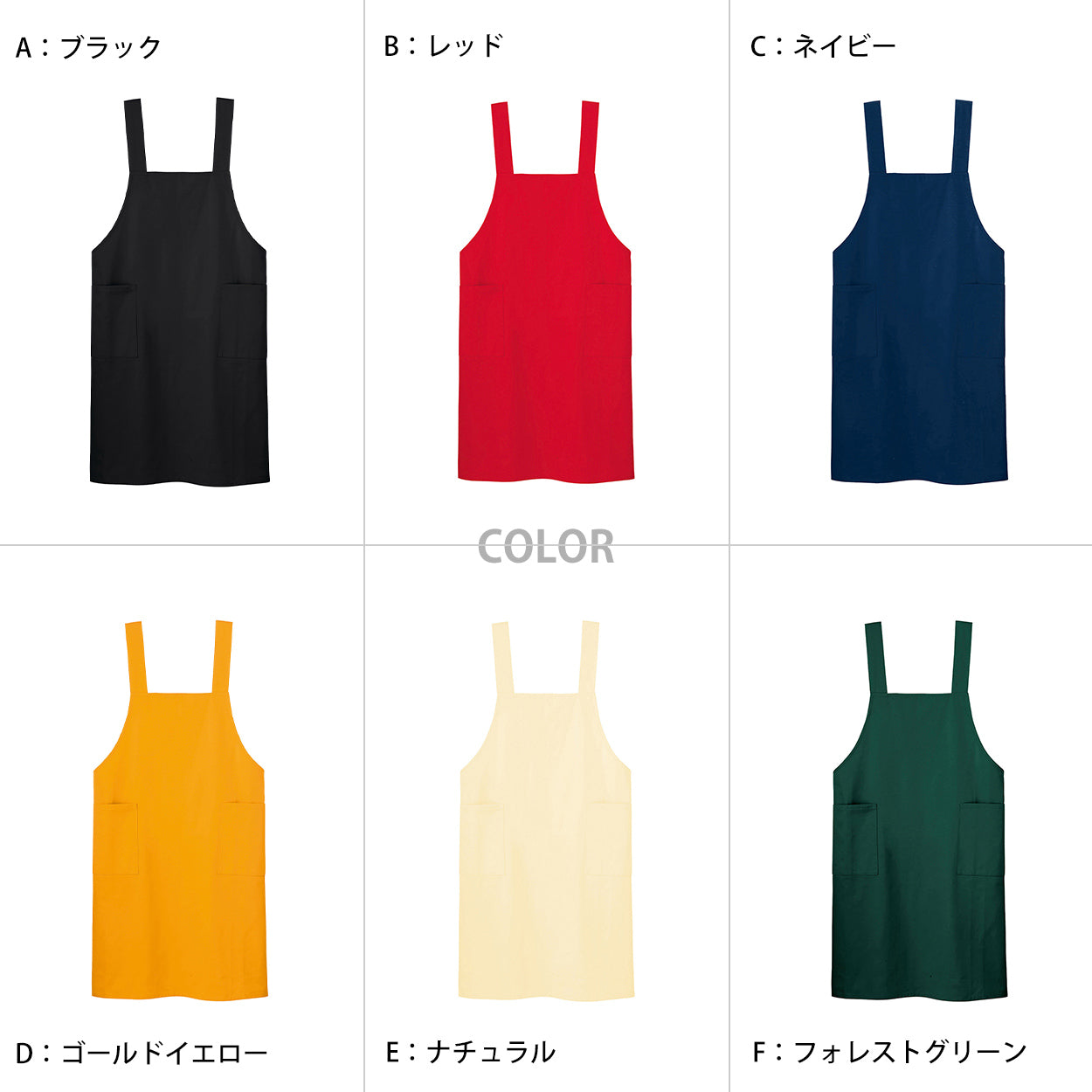 トムス エプロン レディース 無地 シンプル H型ひも 厚め М・L (女性 女子 婦人 前掛け 外作業 ガーデニング キッチン 料理 定番 人気) (在庫限り)