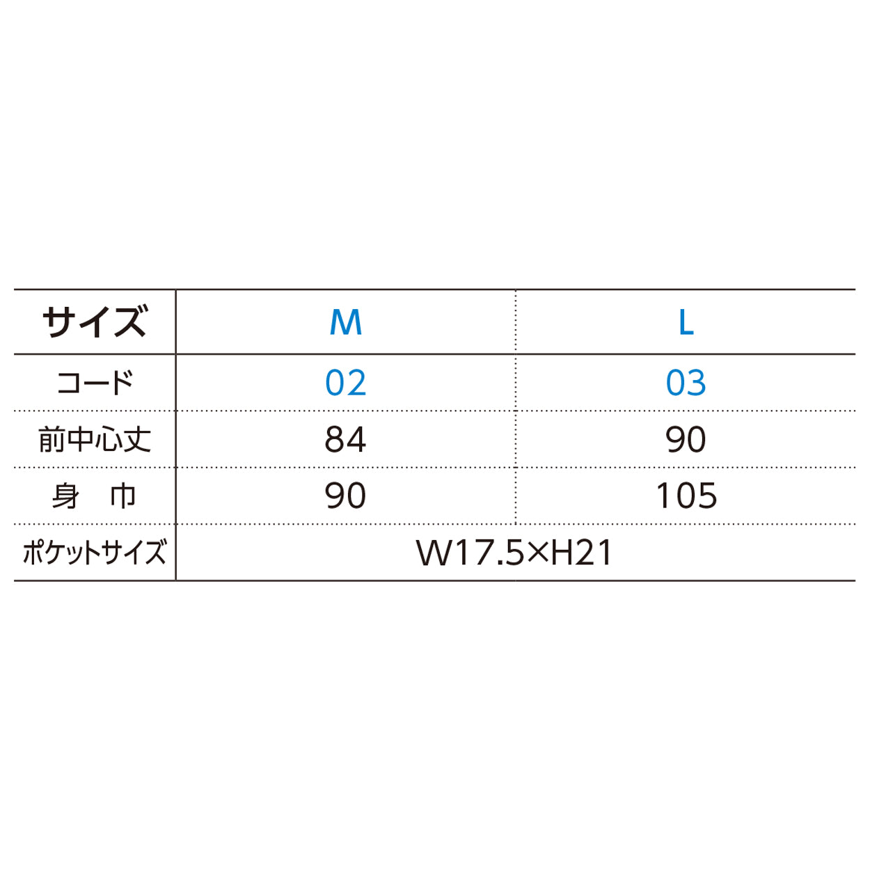 トムス エプロン レディース 無地 シンプル H型ひも 厚め М・L (女性 女子 婦人 前掛け 外作業 ガーデニング キッチン 料理 定番 人気) (在庫限り)