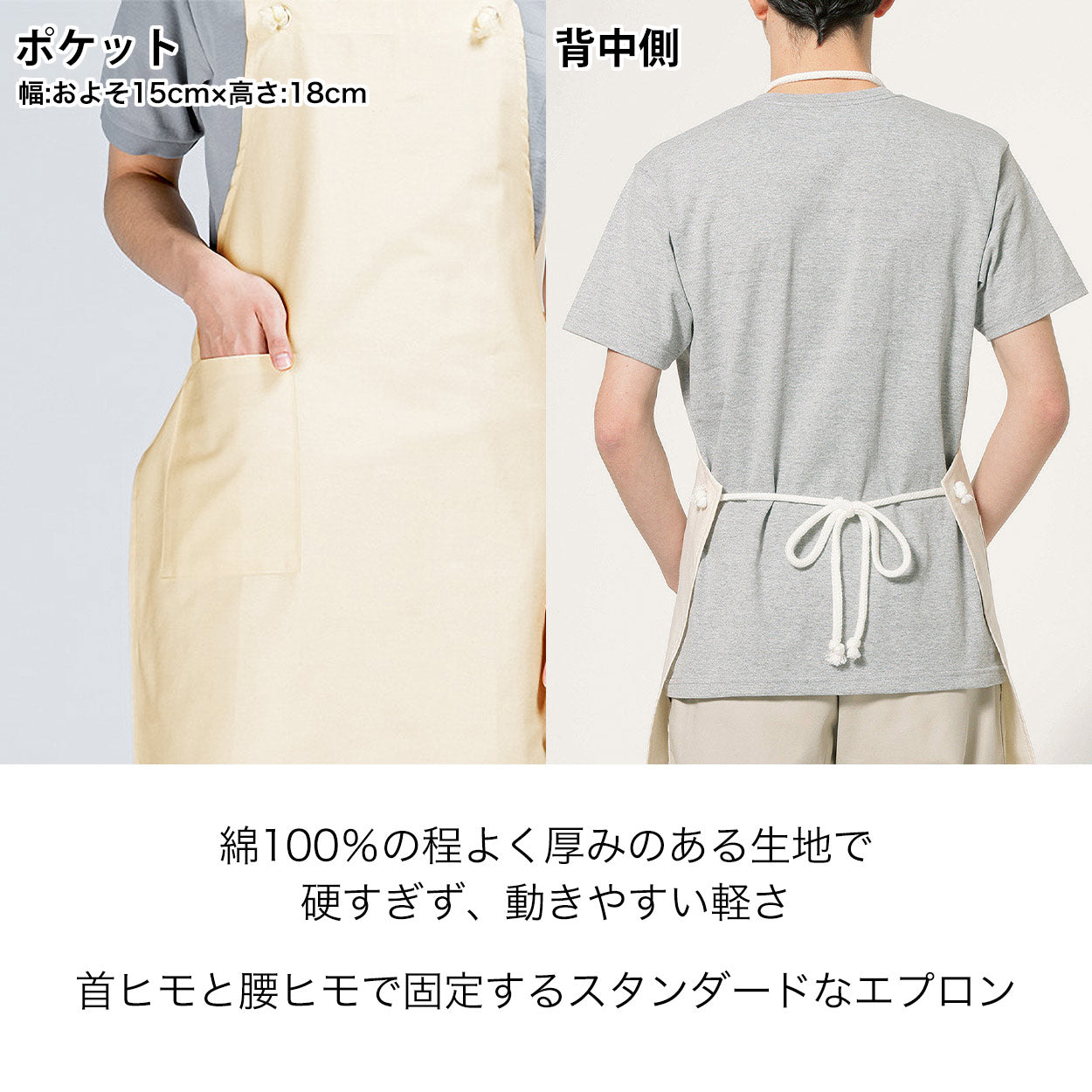 トムス トムス エプロン 綿100% コットン 無地 シンプル おしゃれ フリーサイズ (前掛け 外作業 ガーデニング キッチン 料理 定番 人気) (在庫限り)