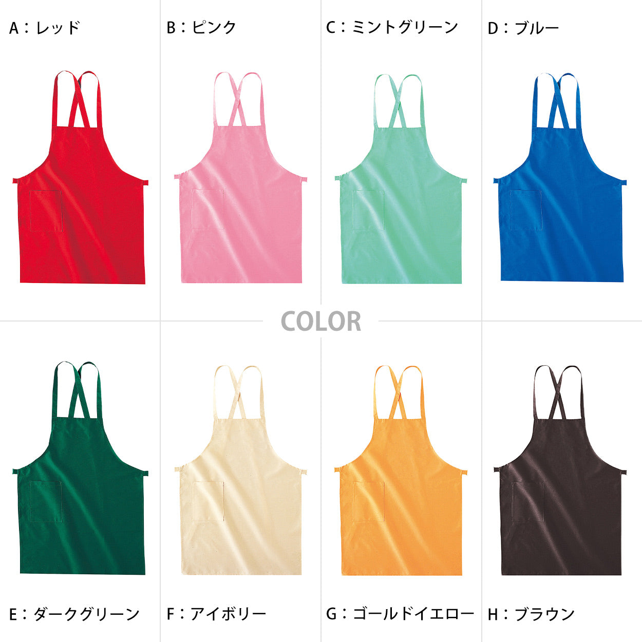トムス エプロン 綿100% 無地 シンプル バッククロス おしゃれ フリーサイズ (前掛け 外作業 保育士 ガーデニング キッチン 料理 定番 人気) (在庫限り)
