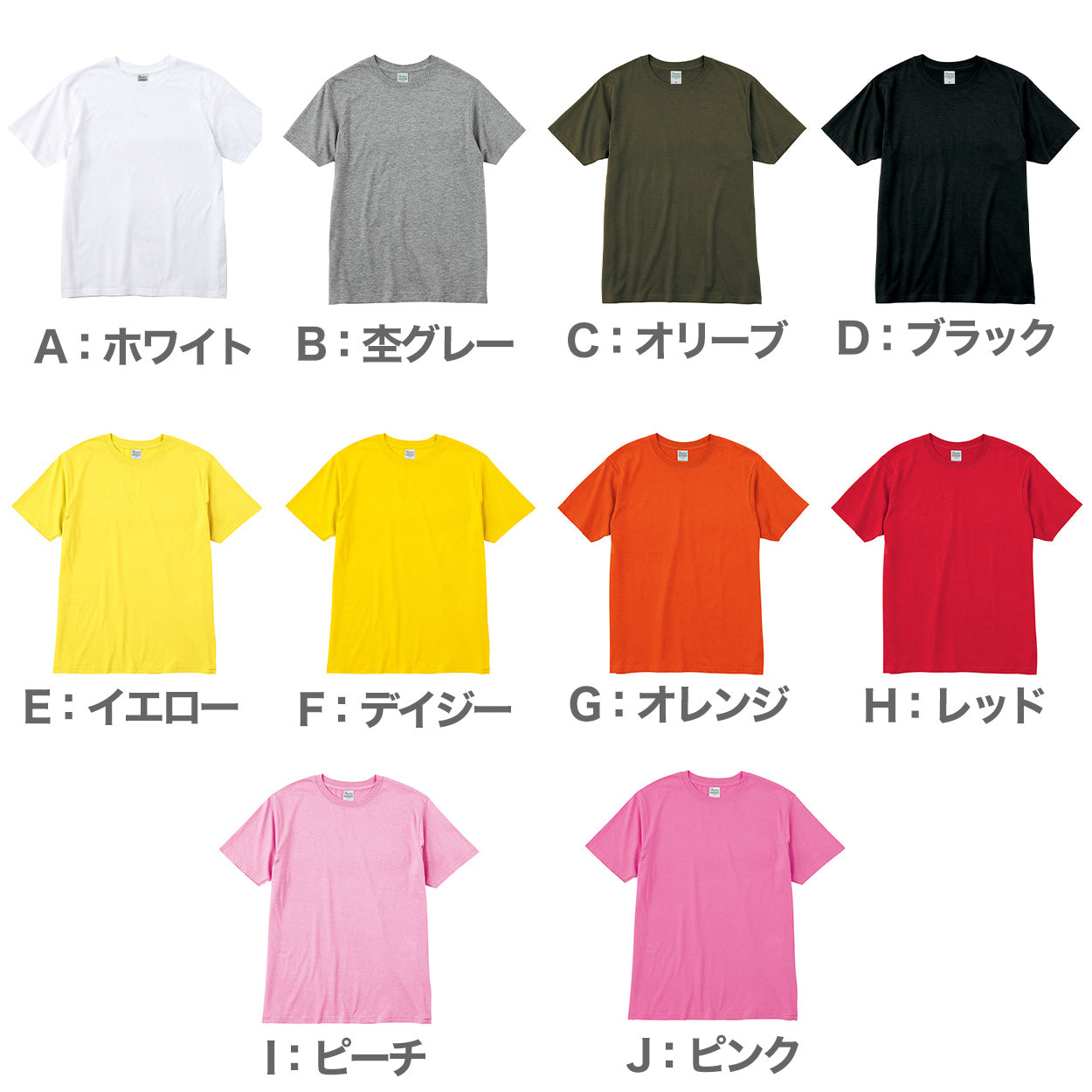 Tシャツ メンズ レディース 軽い 定番 無地 半袖 人気 ブランド アメカジ スポーツ アウトドア かっこいい かわいい 赤 黄色 ピンク オレンジ プレゼント ギフト S~XL プリントスター 大人 男性 女性 男子 女子 S M L XL XXL 20代 30代 40代 50代 (取寄せ)