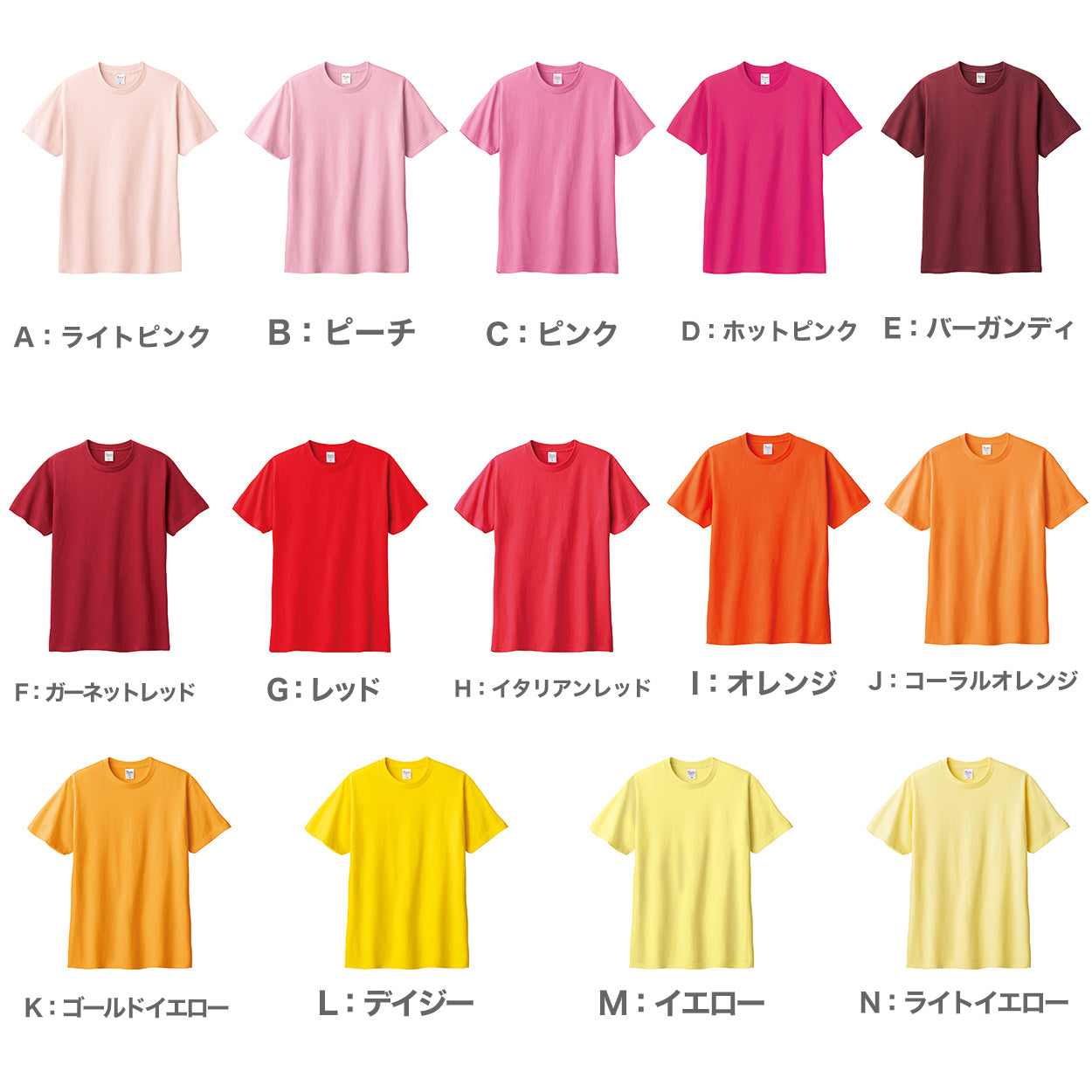 Tシャツ メンズ レディース 定番 無地 半袖 人気 ブランド アメカジ スポーツ アウトドア かっこいい かわいい 赤 黄色 ピンク オレンジ プレゼント ギフト S~XL プリントスター 大人 男性 女性 男子 女子 S M L XL XXL XXXL 20代 30代 40代 50代 (取寄せ)