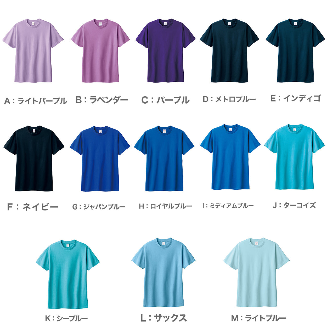 Tシャツ メンズ レディース 定番 無地 半袖 人気 ブランド アメカジ スポーツ アウトドア かっこいい かわいい 青 紫 水色 プレゼント ギフト S~XL プリントスター 大人 男性 女性 男子 女子 S M L XL XXL XXXL 20代 30代 40代 50代 (取寄せ)