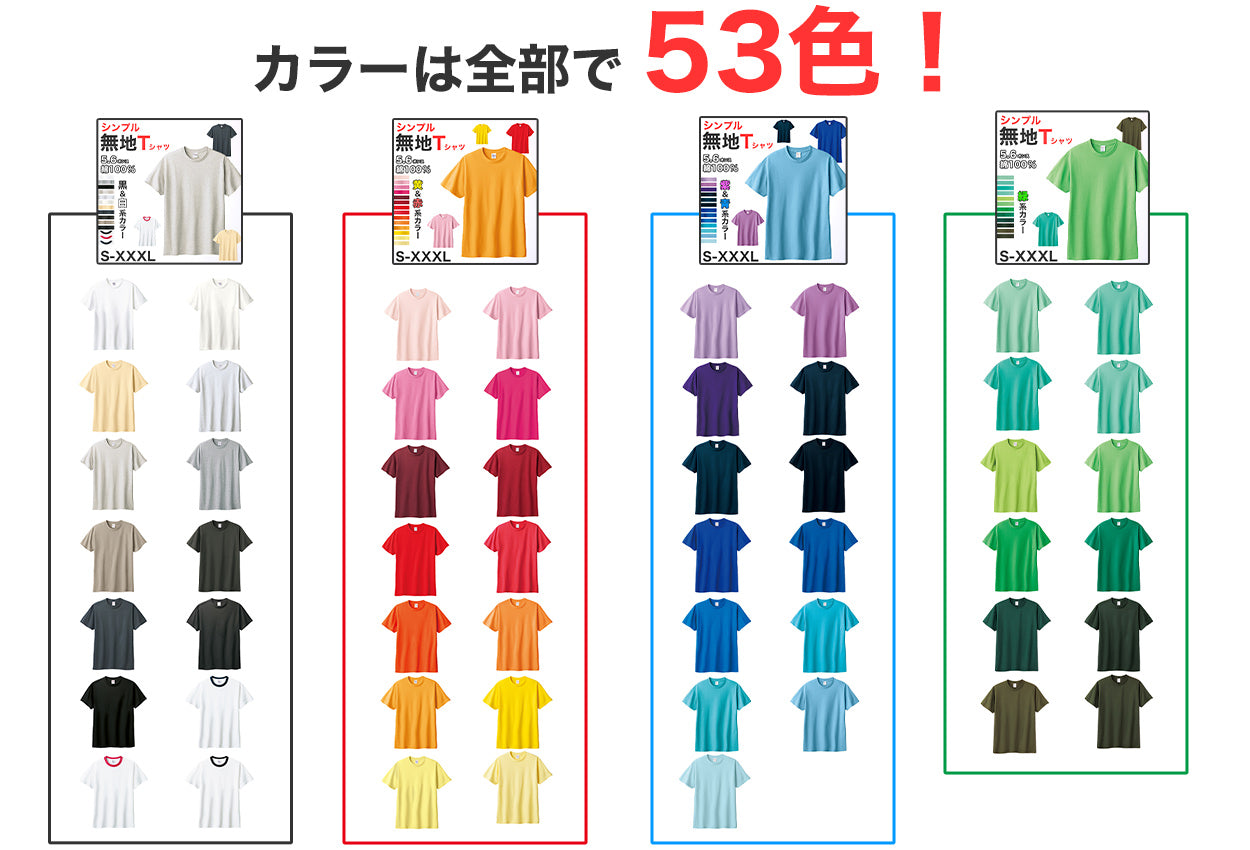 Tシャツ メンズ レディース 定番 無地 半袖 人気 ブランド アメカジ スポーツ アウトドア かっこいい かわいい 緑 ミント グリーン オリーブ プレゼント ギフト S~XL プリントスター 大人 男性 女性 男子 女子 S M L XL XXL XXXL 20代 30代 40代 50代 (取寄せ)