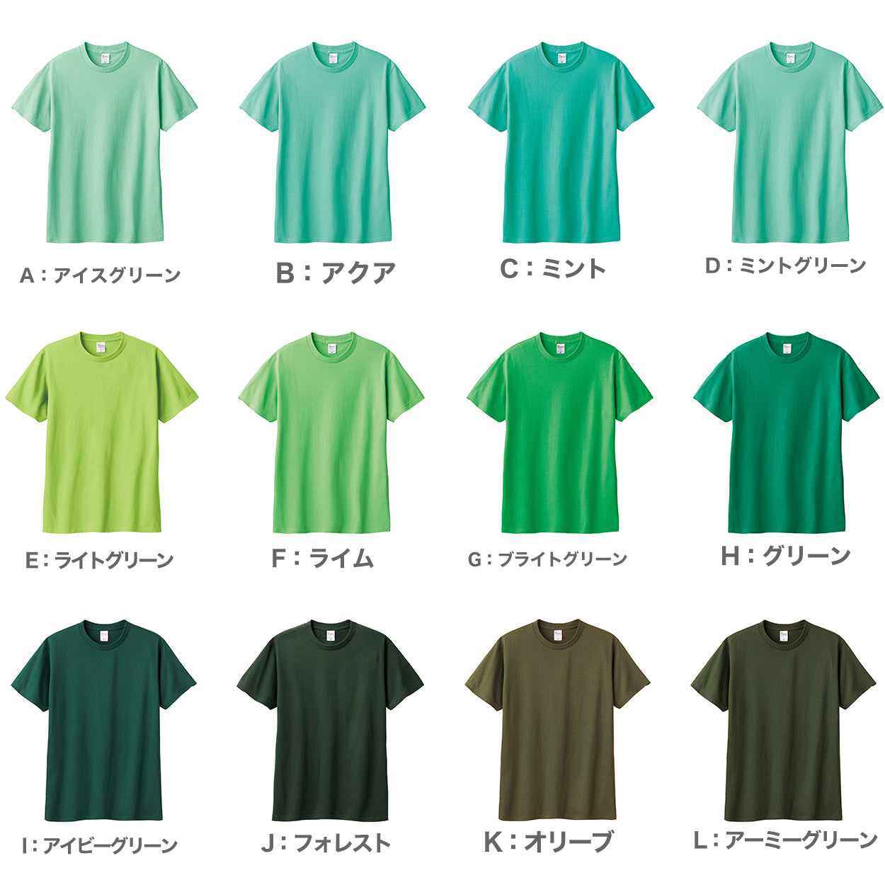 Tシャツ メンズ レディース 定番 無地 半袖 人気 ブランド アメカジ スポーツ アウトドア かっこいい かわいい 緑 ミント グリーン オリーブ プレゼント ギフト S~XL プリントスター 大人 男性 女性 男子 女子 S M L XL XXL XXXL 20代 30代 40代 50代 (取寄せ)