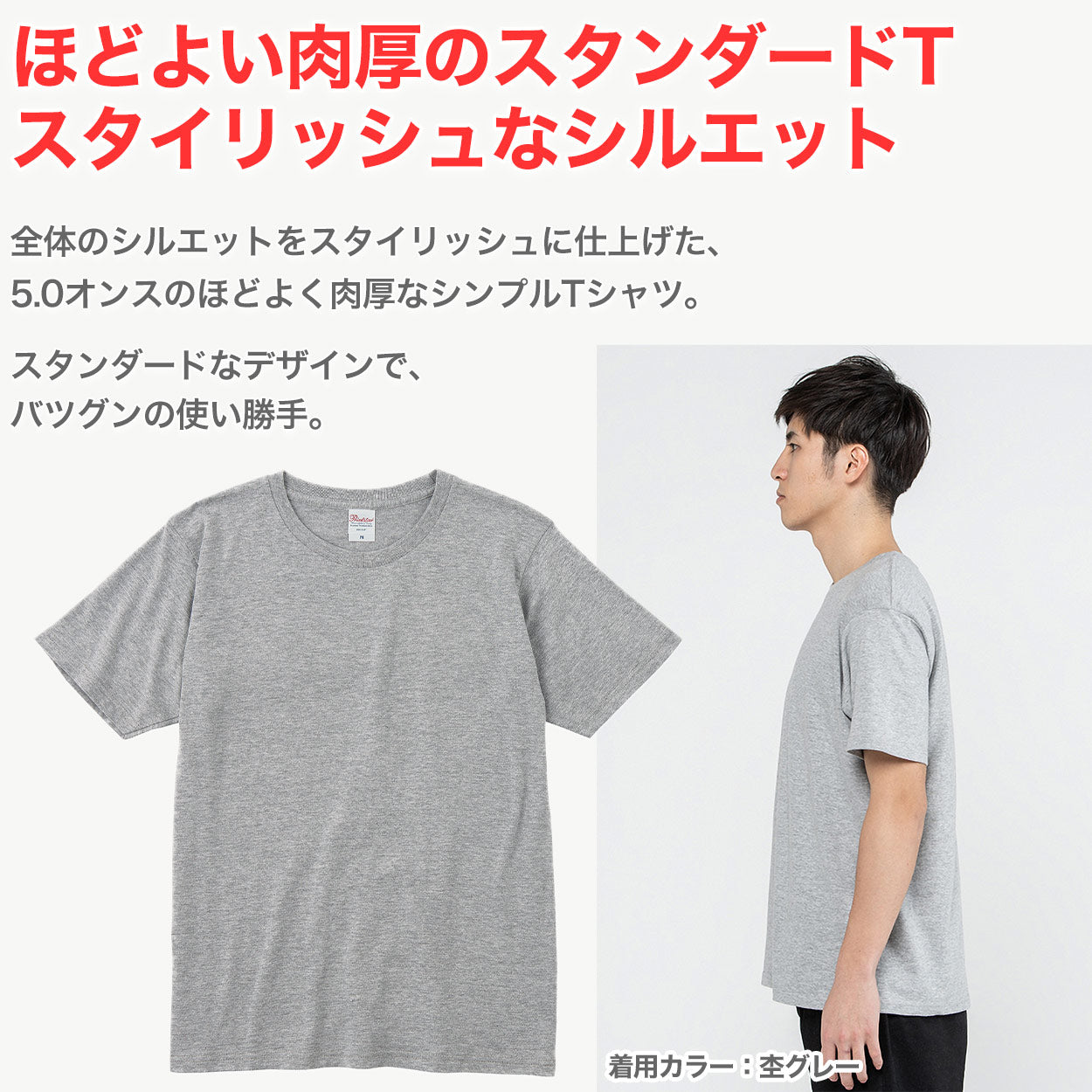 Tシャツ メンズ レディース 定番 無地 半袖 スタイリッシュ ブランド アメカジ スポーツ アウトドア かっこいい かわいい 白 黒 ネイビー プレゼント ギフト XS~3XL プリントスター 大人 男性 女性 男子 女子 XS M L XL 2XL 3XL 20代 30代 40代 50代 (取寄せ)