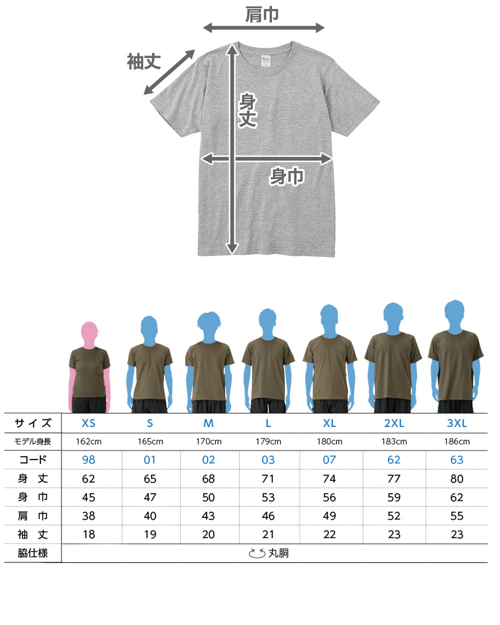 Tシャツ メンズ レディース 定番 無地 半袖 スタイリッシュ ブランド アメカジ スポーツ アウトドア かっこいい かわいい 白 黒 ネイビー プレゼント ギフト XS~3XL プリントスター 大人 男性 女性 男子 女子 XS M L XL 2XL 3XL 20代 30代 40代 50代 (取寄せ)