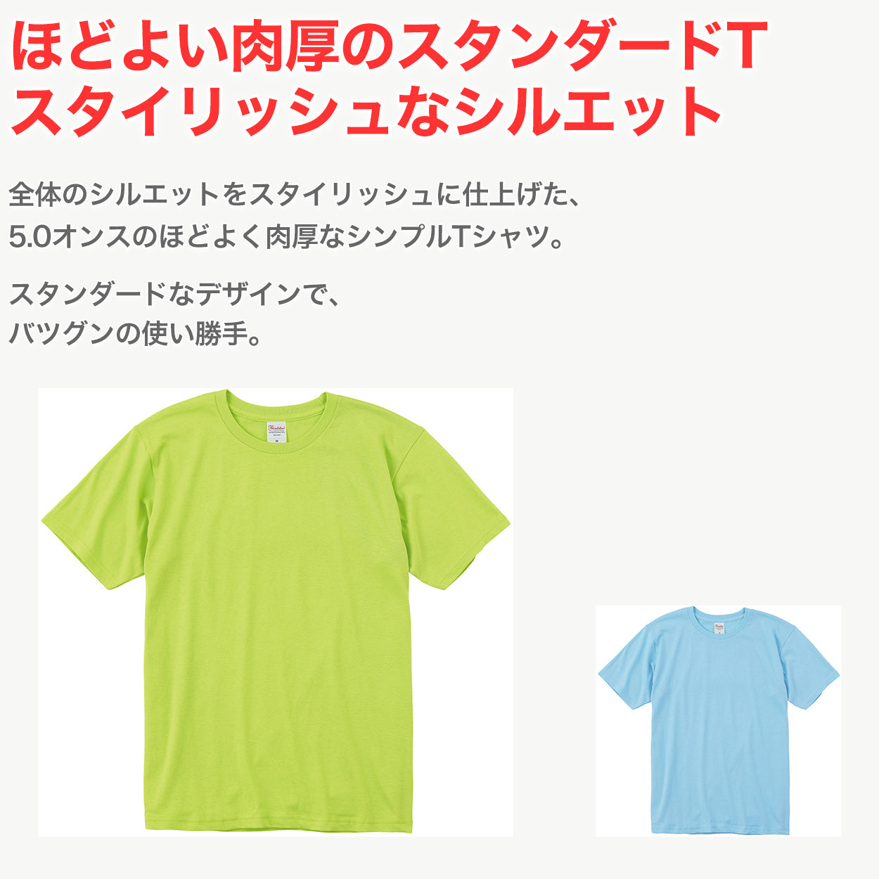 Tシャツ メンズ レディース 定番 無地 半袖 スタイリッシュ ブランド アメカジ スポーツ アウトドア かっこいい かわいい 青 緑 プレゼント ギフト XS~3XL プリントスター 大人 男性 女性 男子 女子 XS M L XL 2XL 3XL 20代 30代 40代 50代 (取寄せ)