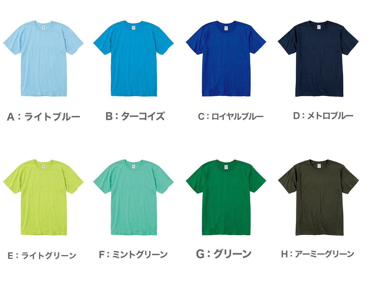 Tシャツ メンズ レディース 定番 無地 半袖 スタイリッシュ ブランド アメカジ スポーツ アウトドア かっこいい かわいい 青 緑 プレゼント ギフト XS~3XL プリントスター 大人 男性 女性 男子 女子 XS M L XL 2XL 3XL 20代 30代 40代 50代 (取寄せ)