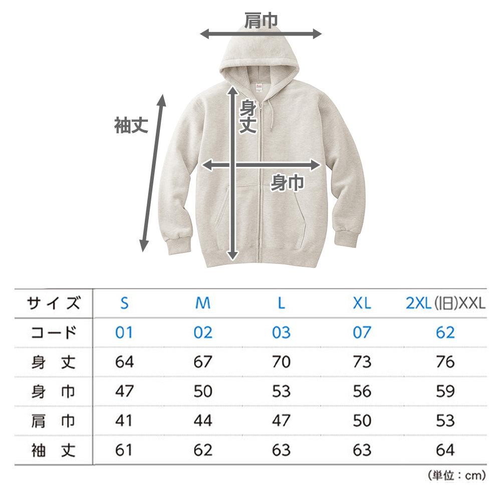 パーカー メンズ レディース 定番 無地 長袖 スタイリッシュ おしゃれ ブランド スリム スポーツ アウトドア かっこいい かわいい 黒 白 赤 黄色 青 緑 ピンク プレゼント S~2XL プリントスター 大人 男性 女性 男子 女子 S M L XL 2XL 20代 30代 40代 50代 (取寄せ)
