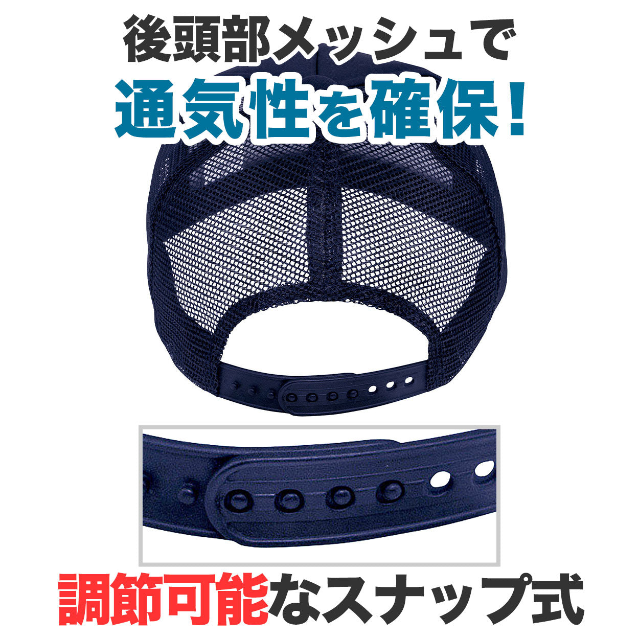 メッシュキャップ メンズ レディース 無地 蒸れない 普段使い 業務用 イベント カラー 赤 青 緑 黒 白 イエロー ネイビー 茶色 ピンク オレンジ 水色 紫 蛍光 ストリート ジュニア/フリーサイズ プリントスター 大人 ジュニア 男性 女性 男子 女子 (取寄せ)