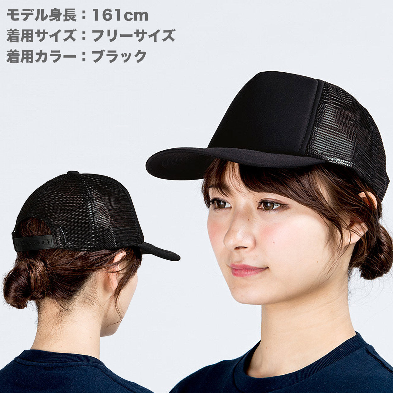 メッシュキャップ メンズ レディース 無地 蒸れない 普段使い 業務用 イベント カラー 赤 青 緑 黒 白 イエロー ネイビー 茶色 ピンク オレンジ 水色 紫 蛍光 ストリート ジュニア/フリーサイズ プリントスター 大人 ジュニア 男性 女性 男子 女子 (取寄せ)