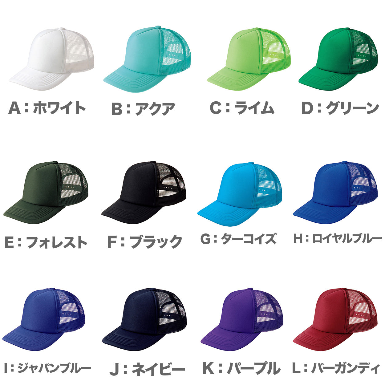 メッシュキャップ メンズ レディース 無地 蒸れない 普段使い 業務用 イベント カラー 赤 青 緑 黒 白 イエロー ネイビー 茶色 ピンク オレンジ 水色 紫 蛍光 ストリート ジュニア/フリーサイズ プリントスター 大人 ジュニア 男性 女性 男子 女子 (取寄せ)