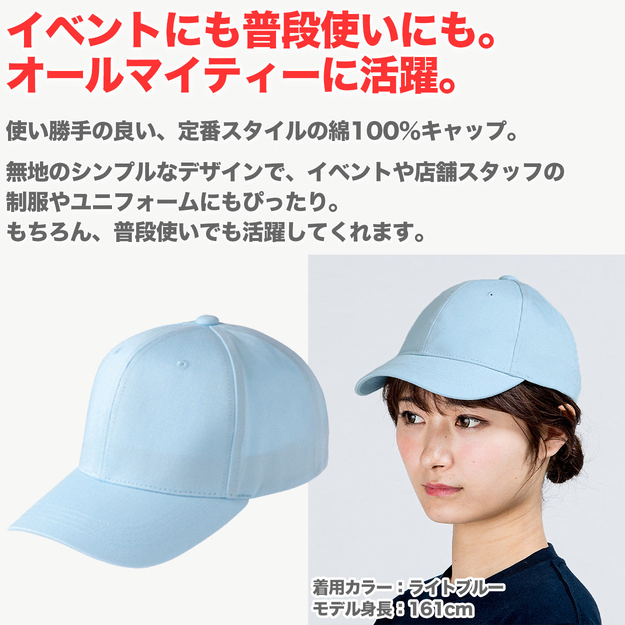 ツイルキャップ メンズ レディース 無地 普段使い 業務用 イベント カラー 赤 青 緑 黒 白 カーキ 紫 ベージュ イエロー ネイビー 茶色 ピンク オレンジ ストリート カジュアル フリーサイズ プリントスター 大人 ジュニア 男性 女性 男子 女子 (取寄せ)