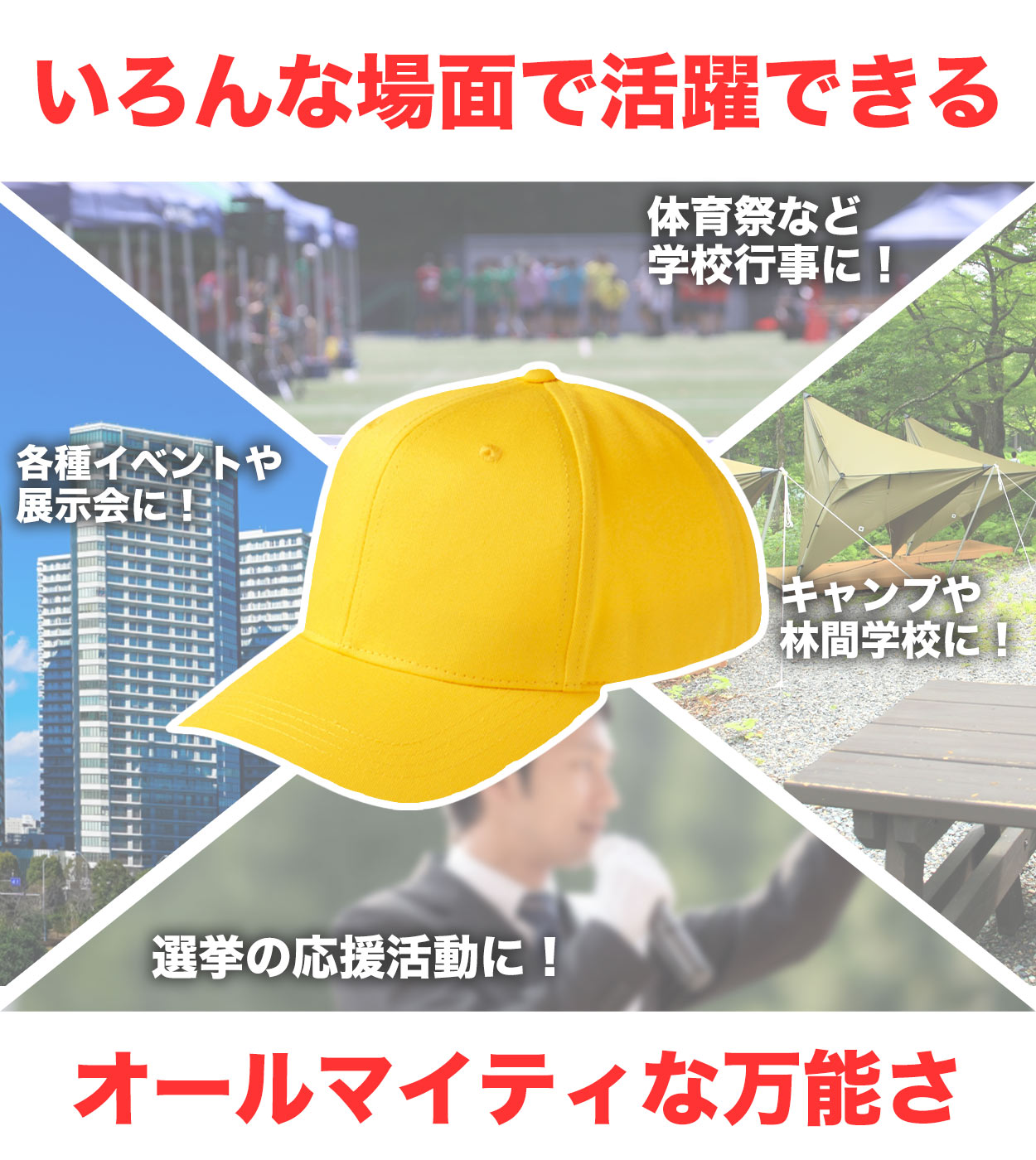 ツイルキャップ メンズ レディース 無地 普段使い 業務用 イベント カラー 赤 青 緑 黒 白 カーキ 紫 ベージュ イエロー ネイビー 茶色 ピンク オレンジ ストリート カジュアル フリーサイズ プリントスター 大人 ジュニア 男性 女性 男子 女子 (取寄せ)