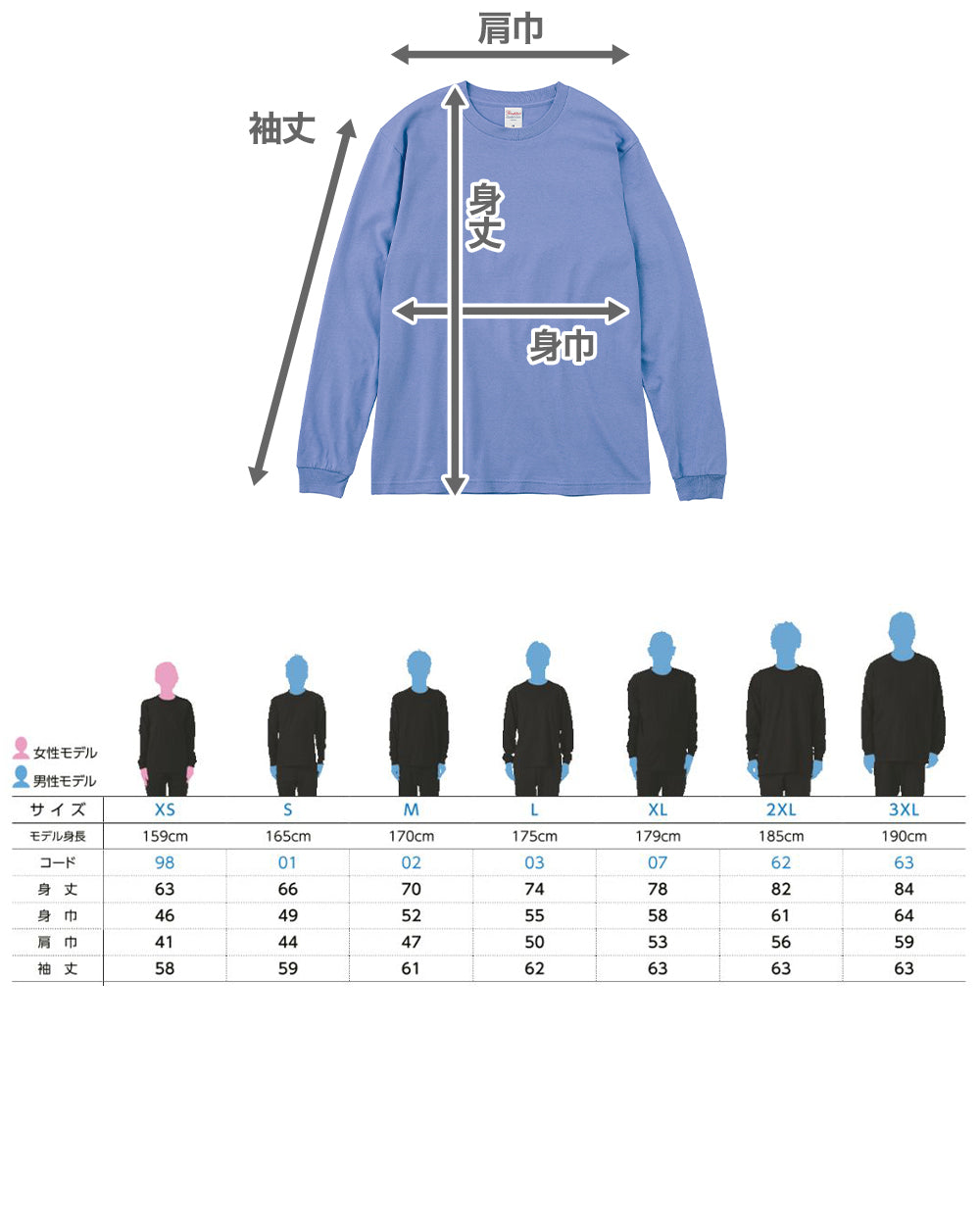 Tシャツ 長袖 ロンT メンズ レディース 無地 綿100% ロングスリーブ 5.6オンス 大きいサイズ やや厚手 部屋着 重ね着 ブランド 黒 白 ネイビー グリーン ピンク XS~3XL プリントスター 大人 男性 女性 男子 女子 XS S M L XL 2XL 3XL 20代 30代 40代 50代 (取寄せ)
