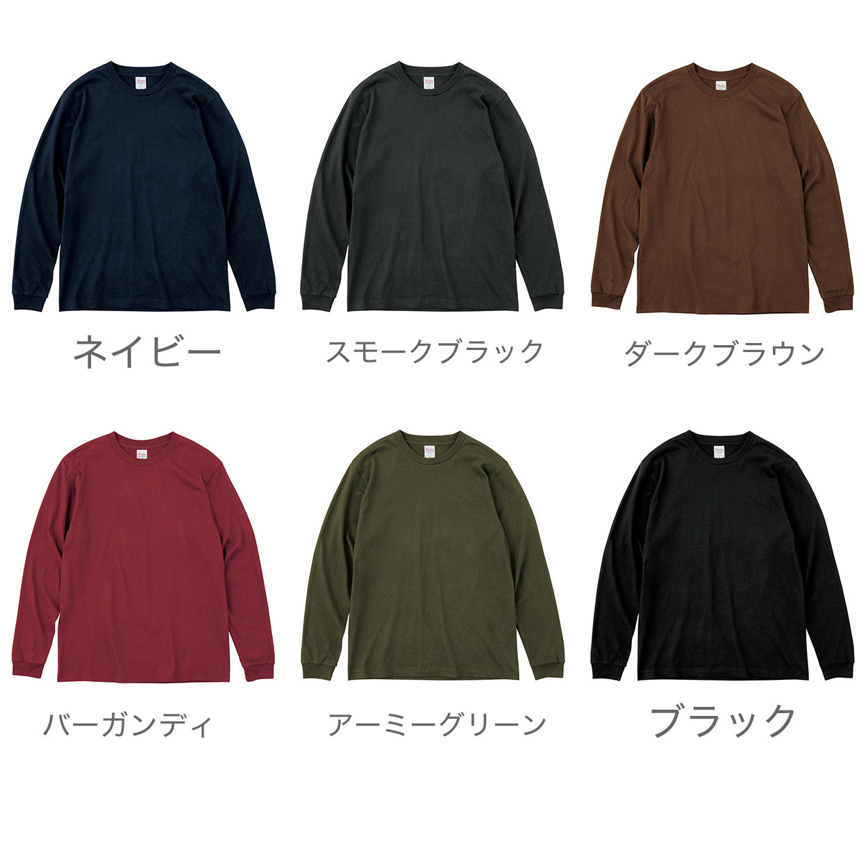 Tシャツ 長袖 ロンT メンズ レディース 無地 綿100% ロングスリーブ 5.6オンス 大きいサイズ やや厚手 部屋着 重ね着 ブランド 黒 白 ネイビー グリーン ピンク XS~3XL プリントスター 大人 男性 女性 男子 女子 XS S M L XL 2XL 3XL 20代 30代 40代 50代 (取寄せ)