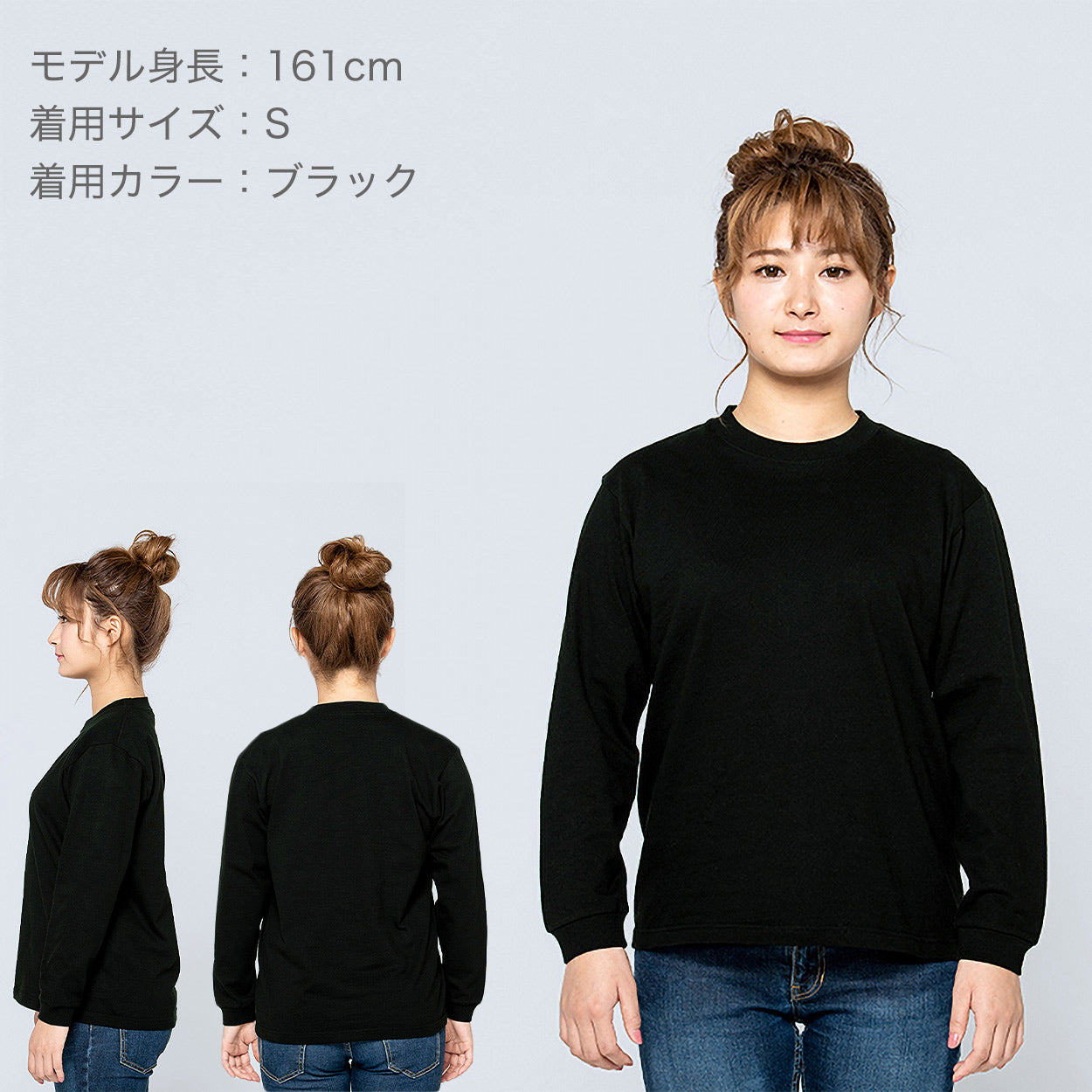 Tシャツ 長袖 ロンT 厚手 メンズ レディース 無地 綿100% ロングスリーブ 7.4オンス 大きいサイズ 部屋着 重ね着 ブランド 黒 白 ネイビー ブルー ピンク XS~3XL プリントスター 大人 男性 女性 男子 女子 XS S M L XL 2XL 3XL 20代 30代 40代 50代 (取寄せ)