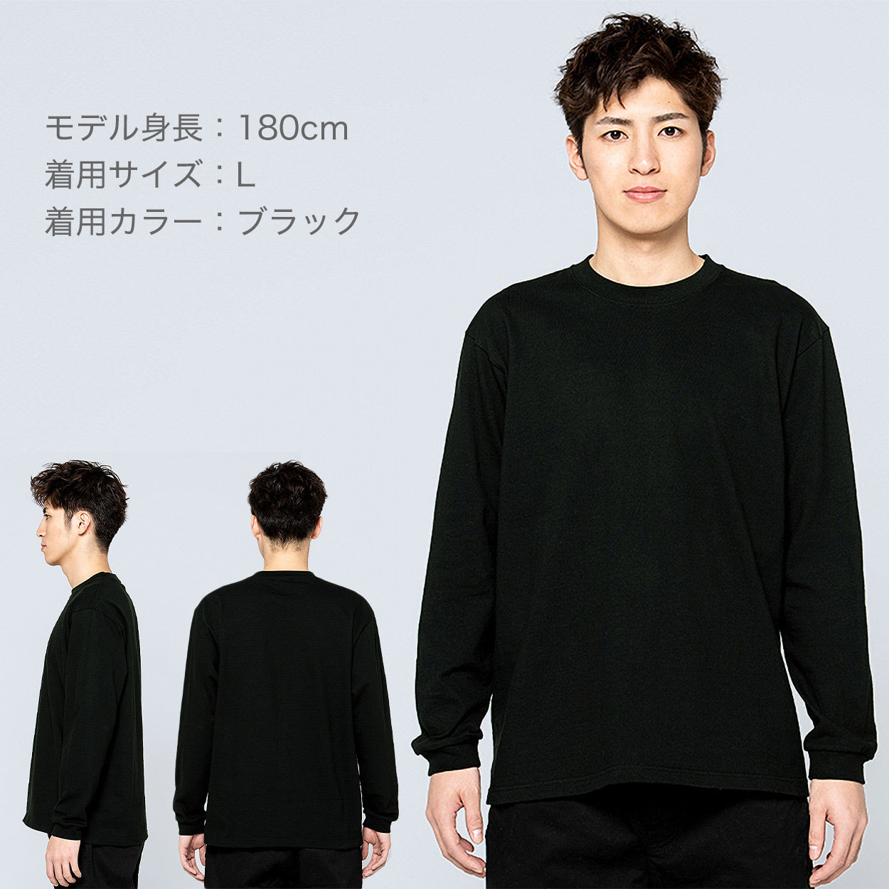 Tシャツ 長袖 ロンT 厚手 メンズ レディース 無地 綿100% ロングスリーブ 7.4オンス 大きいサイズ 部屋着 重ね着 ブランド 黒 白 ネイビー ブルー ピンク XS~3XL プリントスター 大人 男性 女性 男子 女子 XS S M L XL 2XL 3XL 20代 30代 40代 50代 (取寄せ)