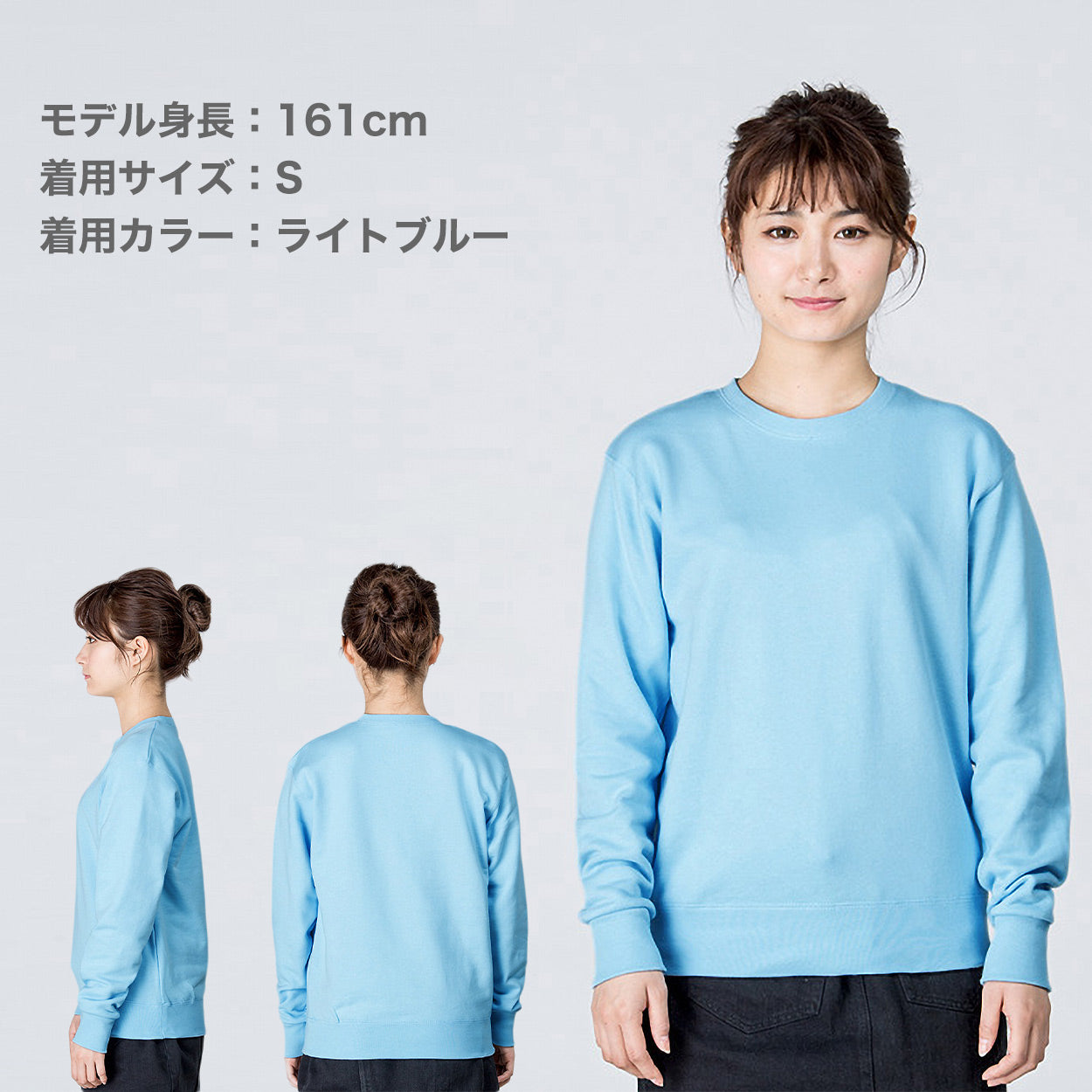 トレーナー 無地 綿100% 裏毛 裏パイル スウェット メンズ レディース 冬 秋 春先 白 黒 黄色 カラー 紫 大きいサイズ おしゃれ 定番 長袖 ブランド アメカジ スポーツ アウトドア かっこいい かわいい XS~2XL プリントスター (取寄せ)