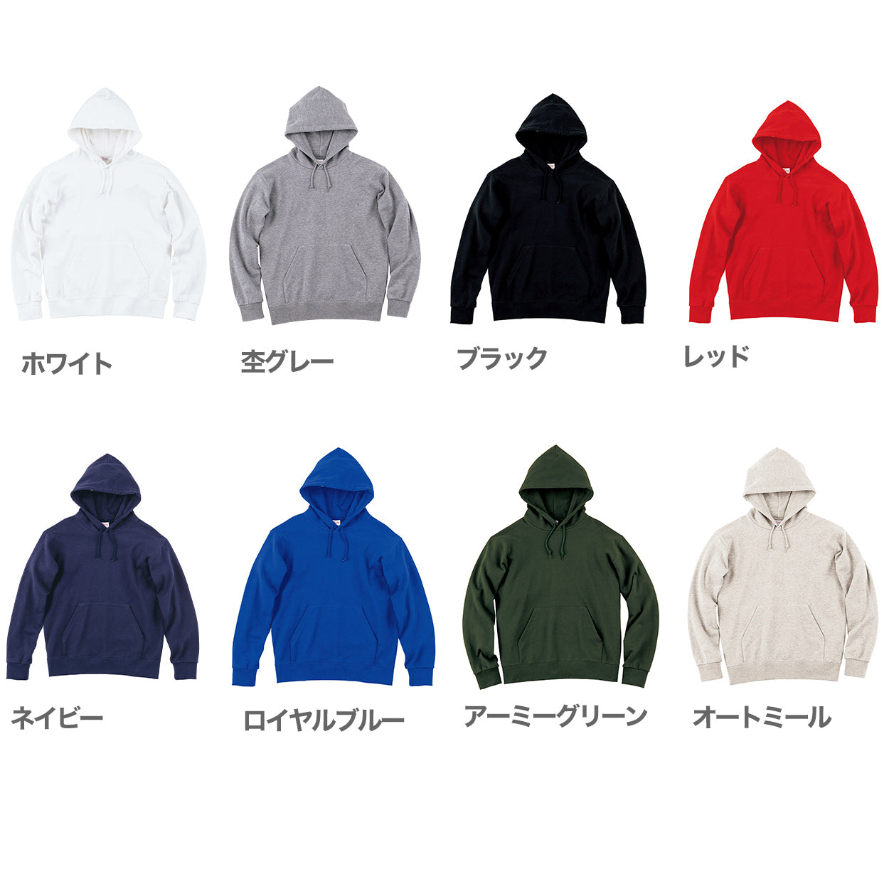 パーカー 無地 綿100% フード付き フーディー 裏毛 裏パイル スウェット メンズ レディース 冬 秋 春 白 黒 黄色 カラー 大きいサイズ おしゃれ 長袖 ブランド サッカー XS~2XL プリントスター 男子 女子 XS S M L XL 2XL 20代 30代 40代 (取寄せ)