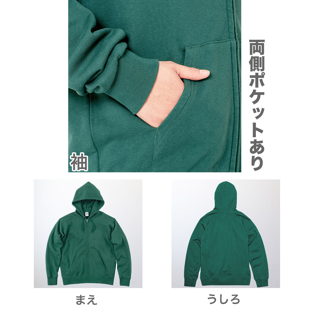 パーカー 無地 綿100% フード付き フーディー ジップアップ 裏毛 裏パイル メンズ レディース 冬 秋 春 白 黒 黄色 カラー 大きいサイズ おしゃれ 長袖 ブランド サッカー XS~2XL プリントスター 男子 女子 XS S M L XL 2XL 20代 30代 40代 (取寄せ)