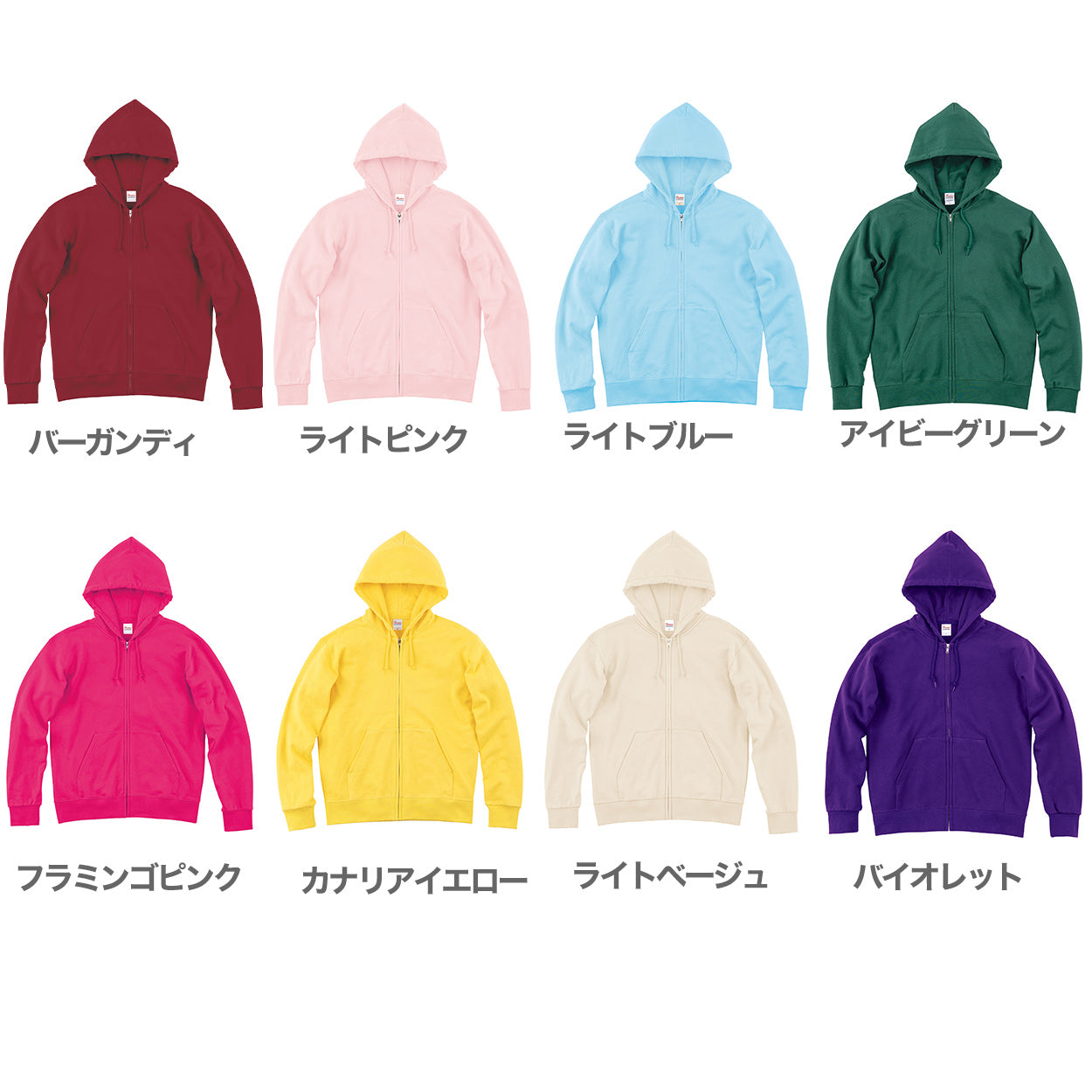 パーカー 無地 綿100% フード付き フーディー ジップアップ 裏毛 裏パイル メンズ レディース 冬 秋 春 白 黒 黄色 カラー 大きいサイズ おしゃれ 長袖 ブランド サッカー XS~2XL プリントスター 男子 女子 XS S M L XL 2XL 20代 30代 40代 (取寄せ)