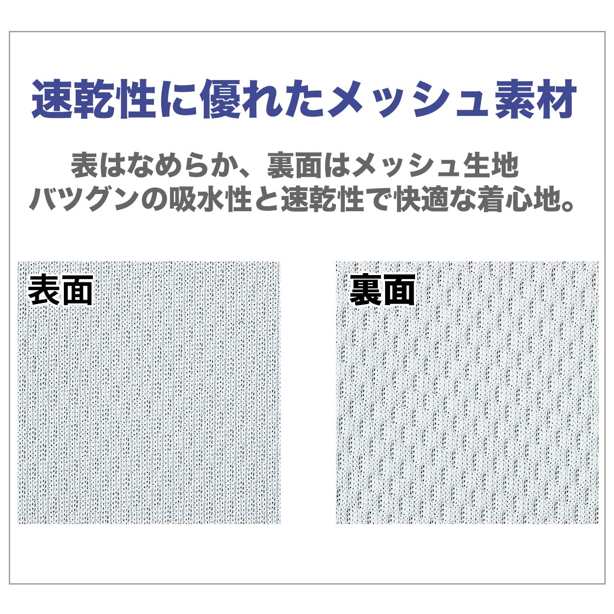 ロングパンツ ドライパンツ メッシュ 吸汗速乾 薄手 涼しい 部屋着 ルームウェア 無地 メンズ レディース 夏 春 秋 黒 ネイビー グレー 青 カラー 大きいサイズ ジャージ サッカー SS~5L グリマー SS S M L LL 3L 4L 5L 20代 30代 40代 (取寄せ)