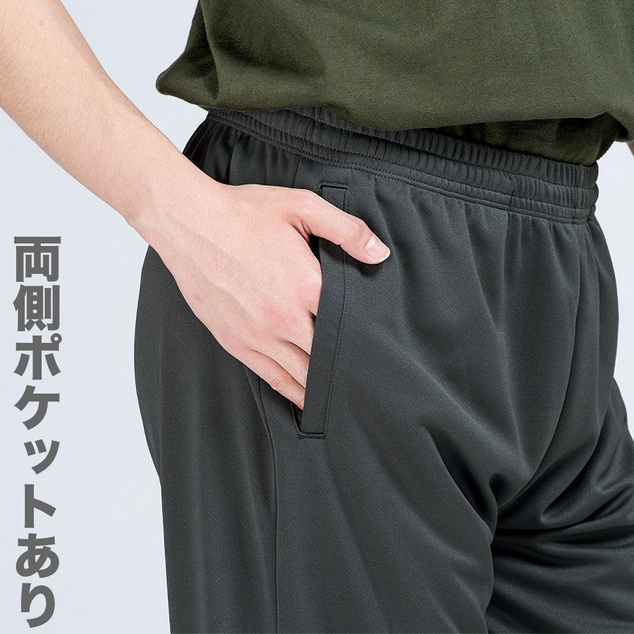 ロングパンツ ドライパンツ メッシュ 吸汗速乾 薄手 涼しい 部屋着 ルームウェア 無地 メンズ レディース 夏 春 秋 黒 ネイビー グレー 青 カラー 大きいサイズ ジャージ サッカー SS~5L グリマー SS S M L LL 3L 4L 5L 20代 30代 40代 (取寄せ)